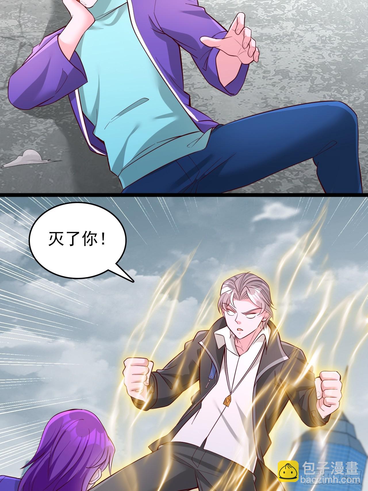 第116话 我废了你-第117话