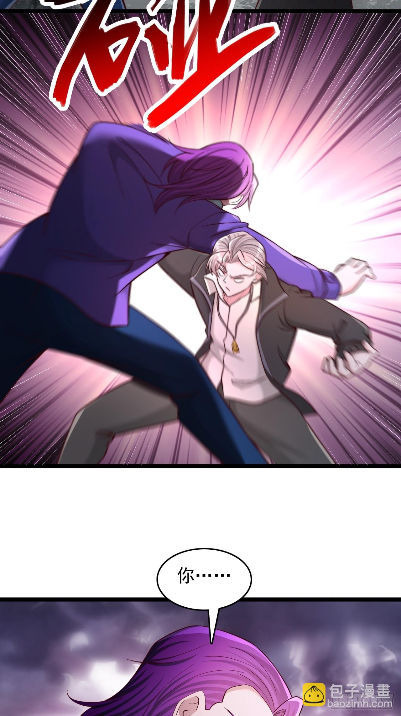 第116话 我废了你-第117话