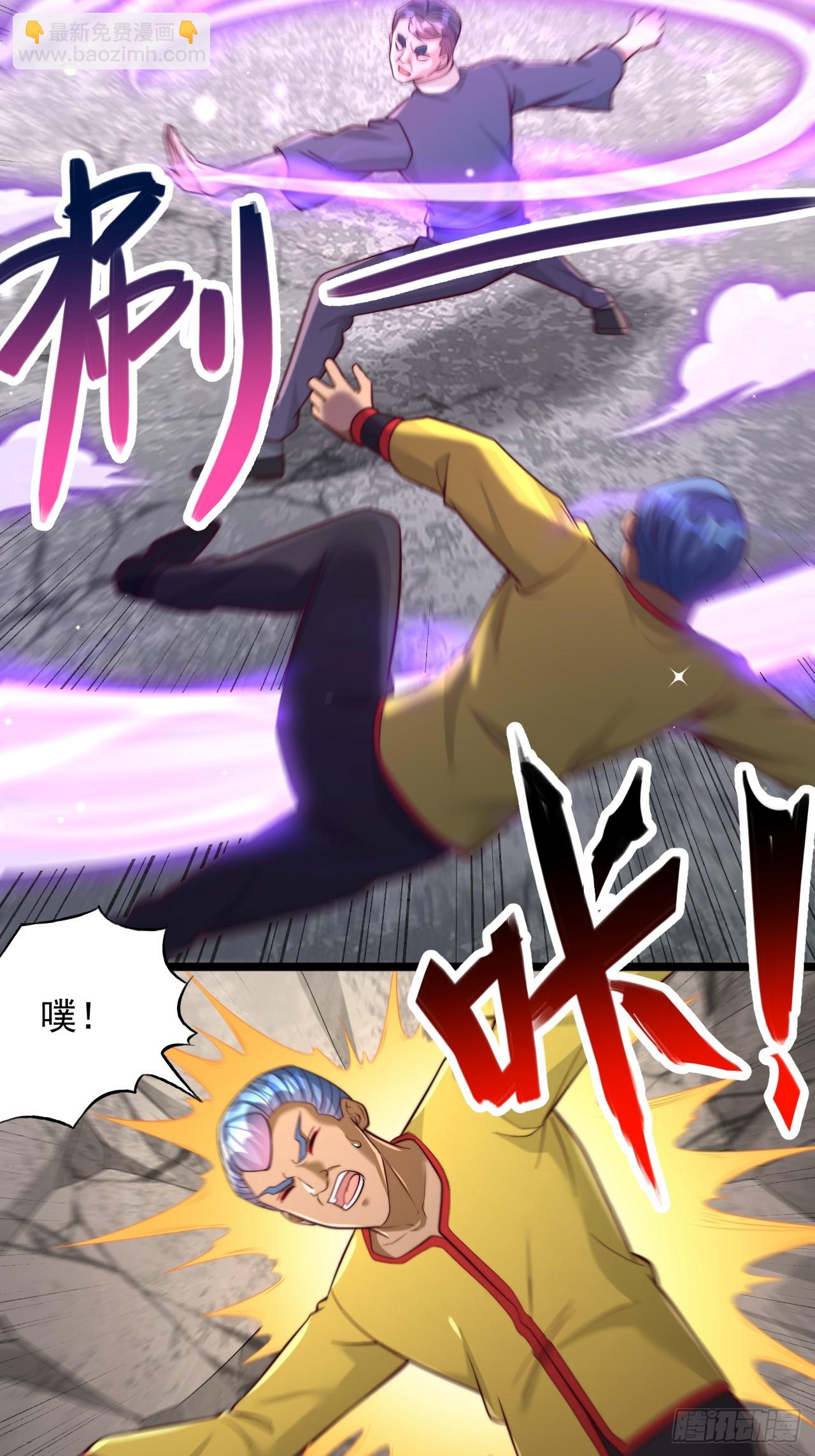 第116话 我废了你-第117话