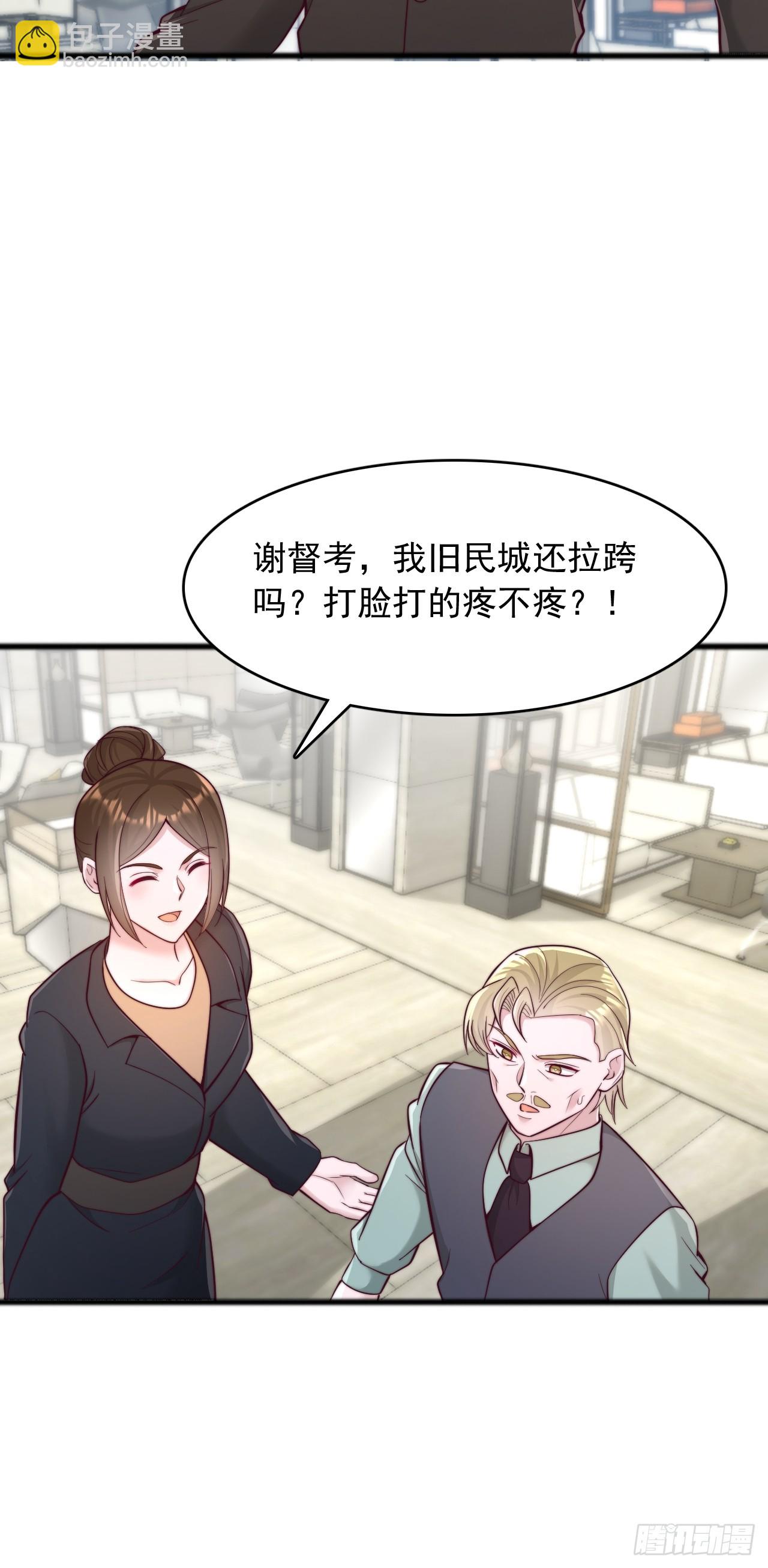 第118话 1000分-第119话