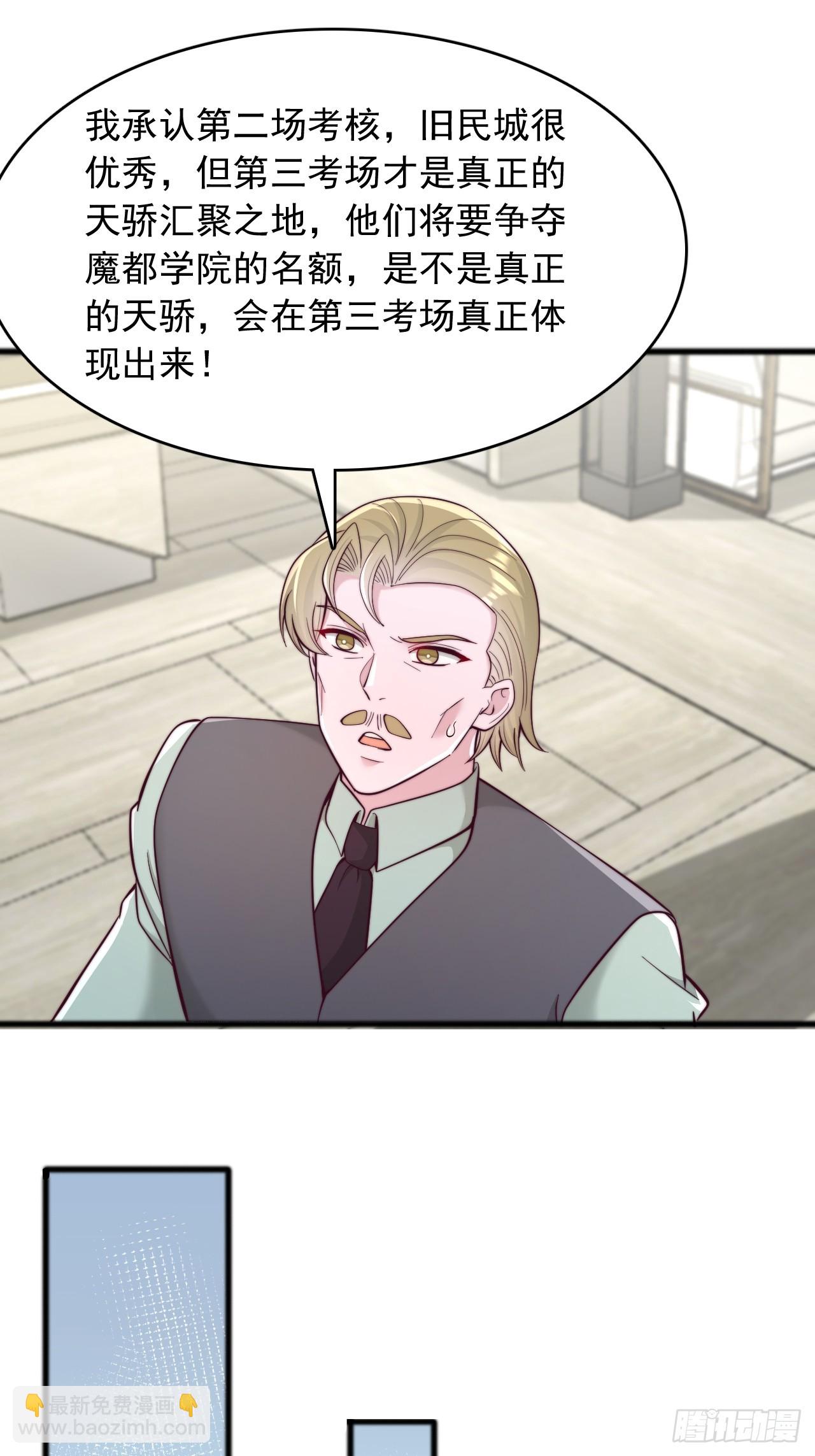 第118话 1000分-第119话