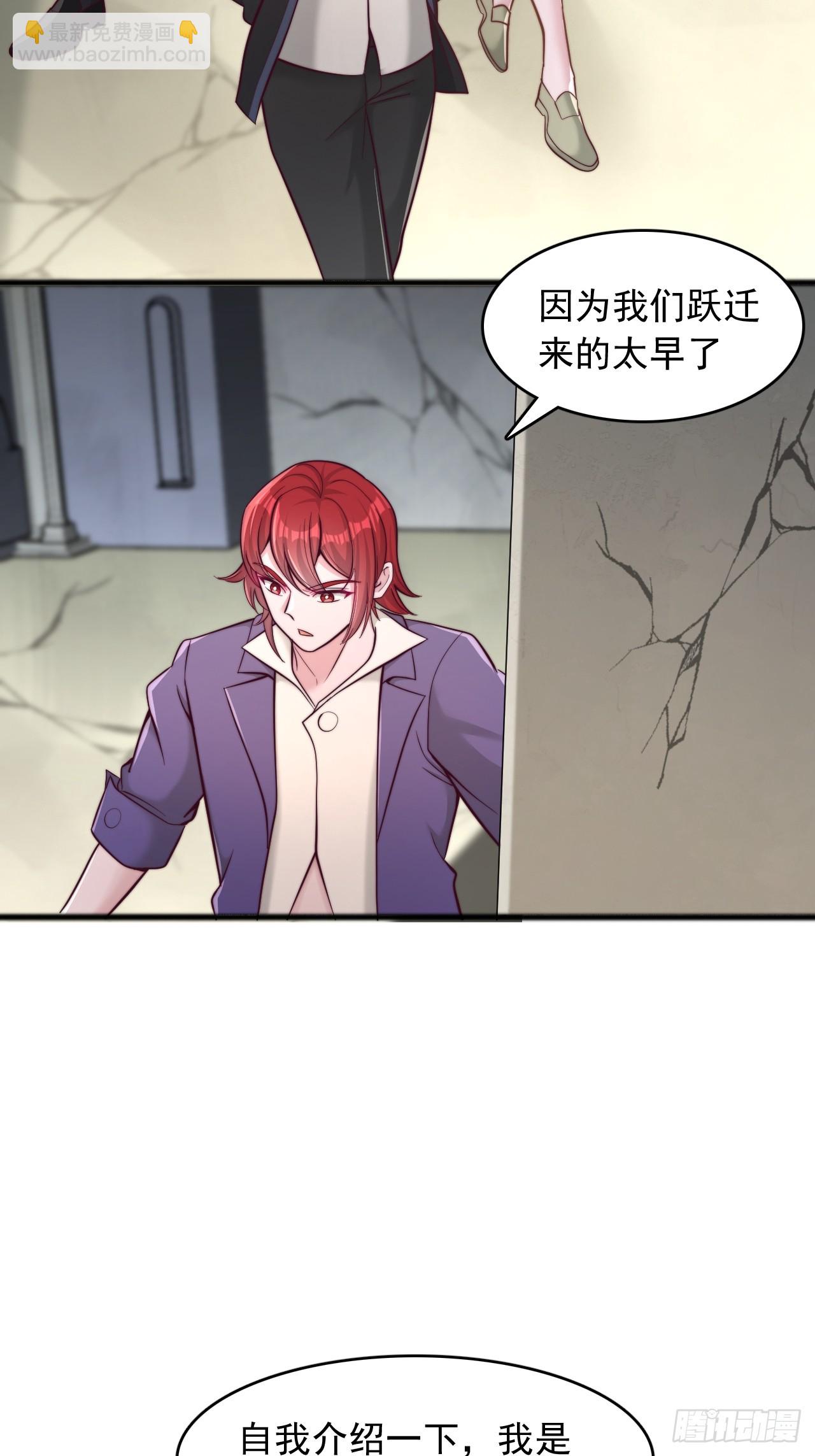 第118话 1000分-第119话