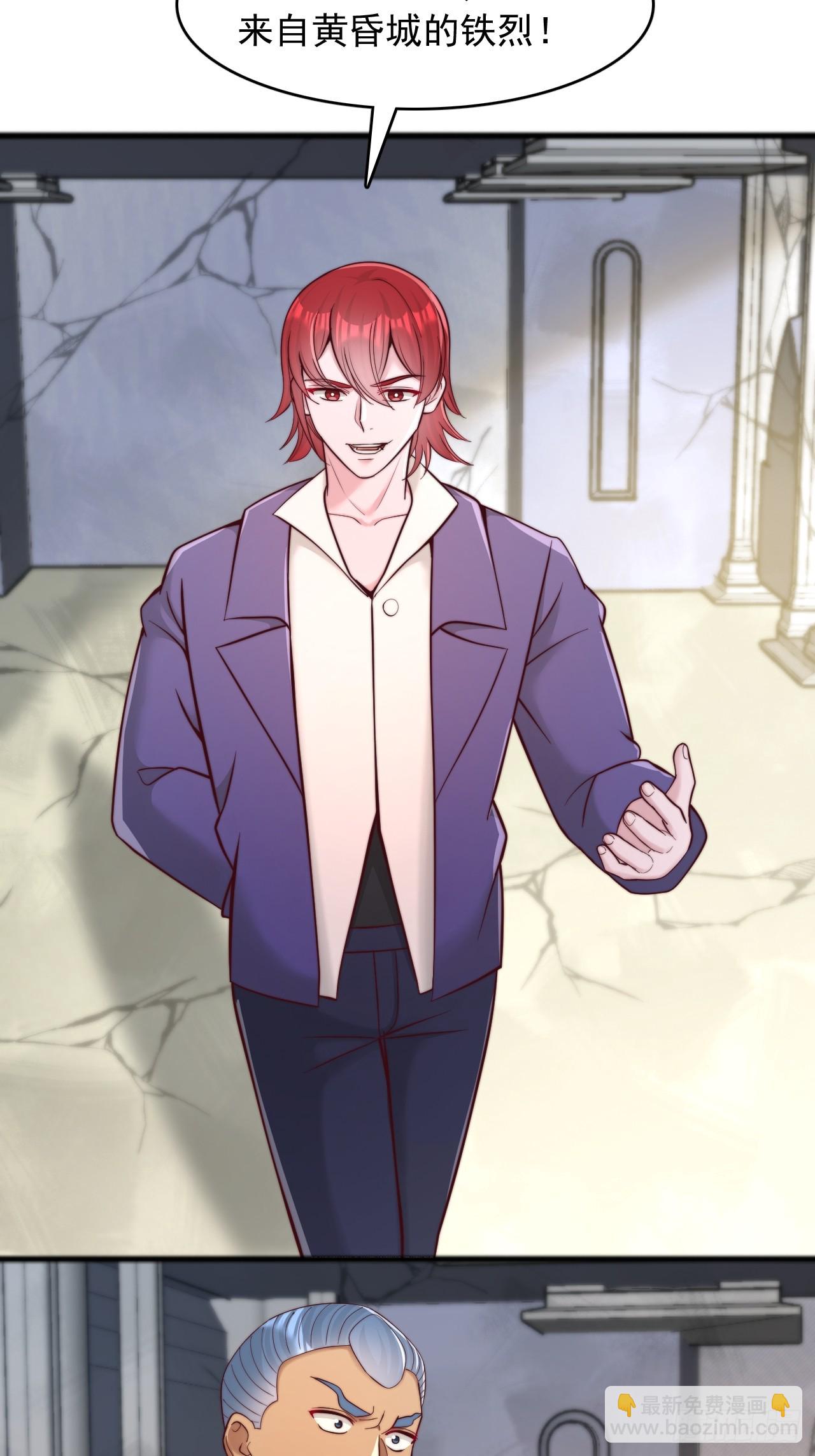 第118话 1000分-第119话