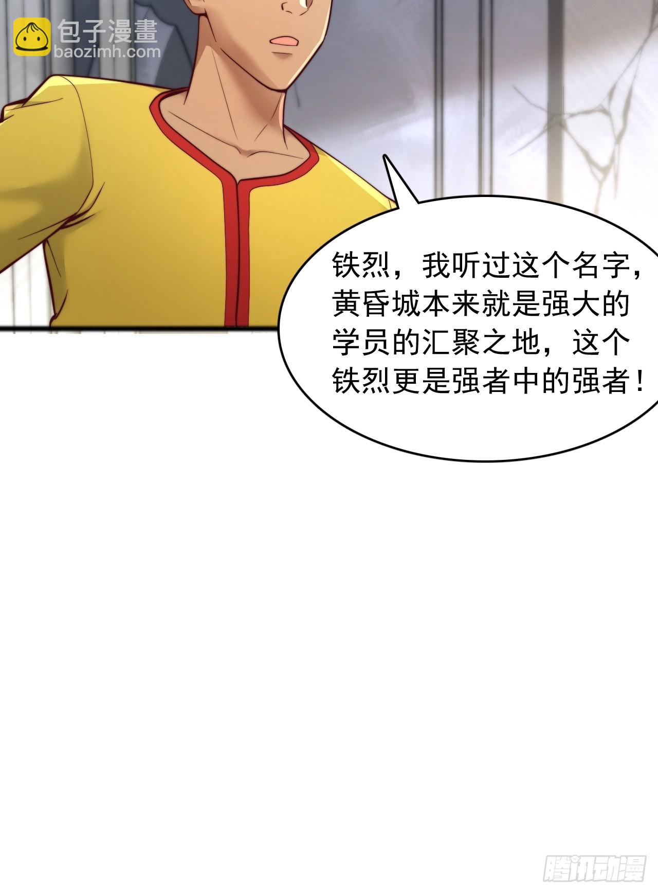 第118话 1000分-第119话