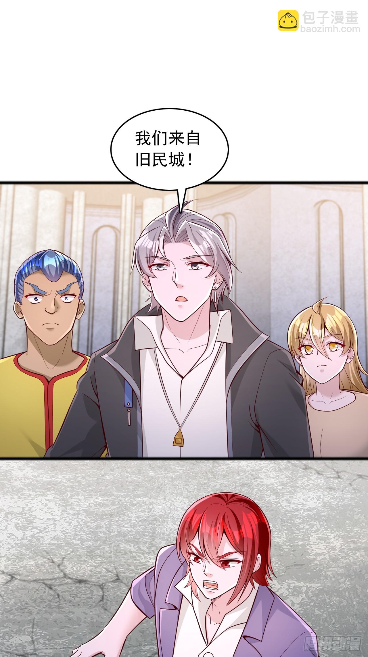 第118话 1000分-第119话