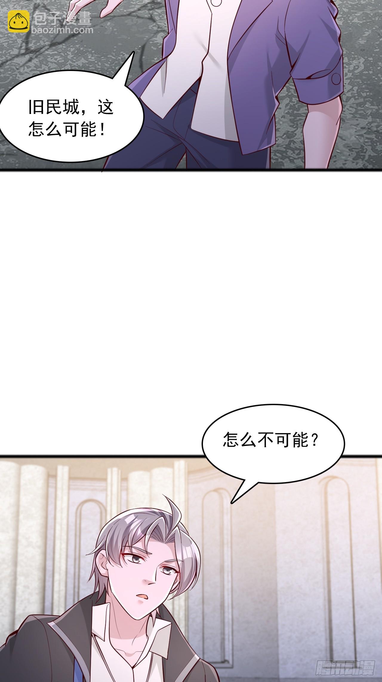 第118话 1000分-第119话