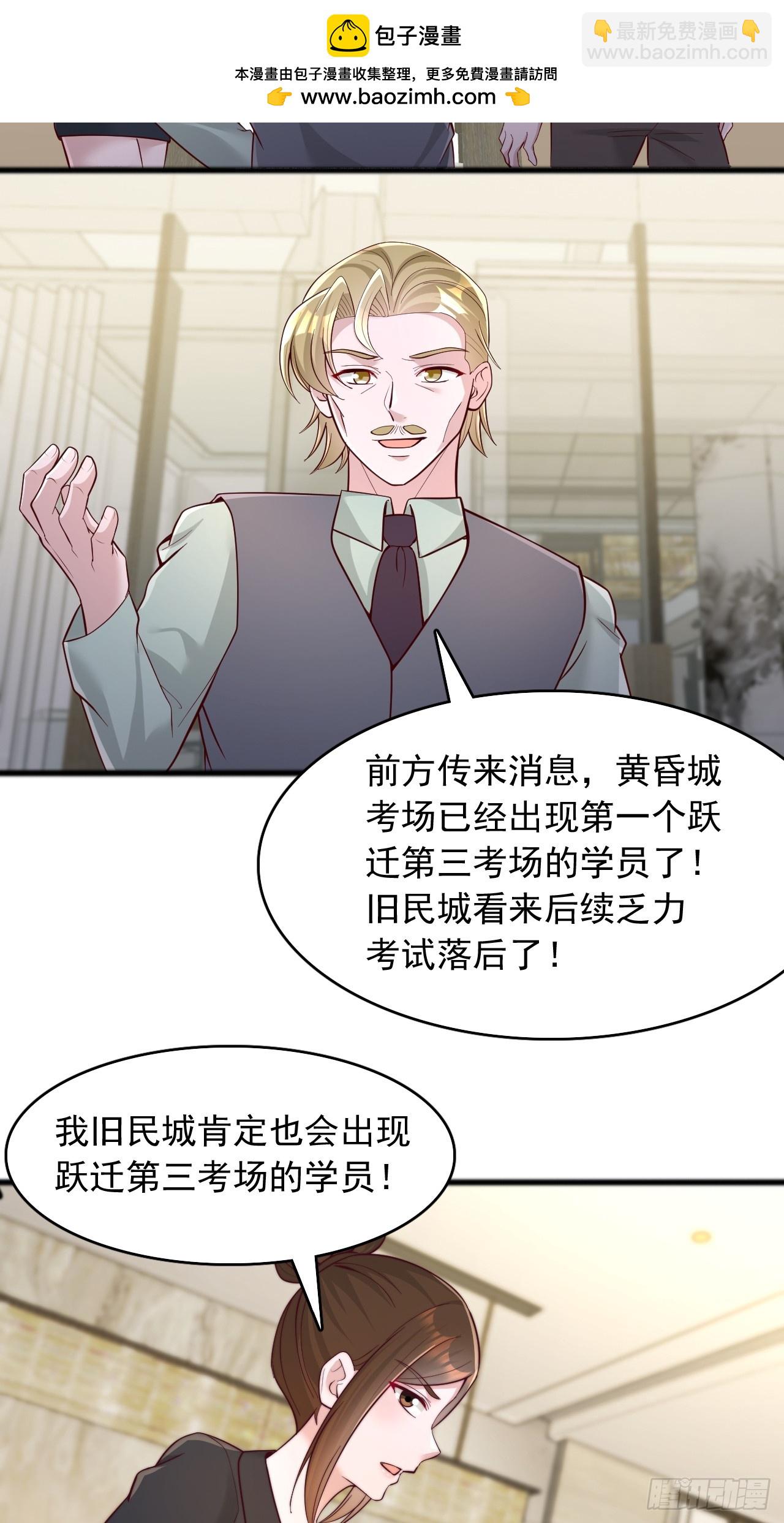 第118话 1000分-第119话