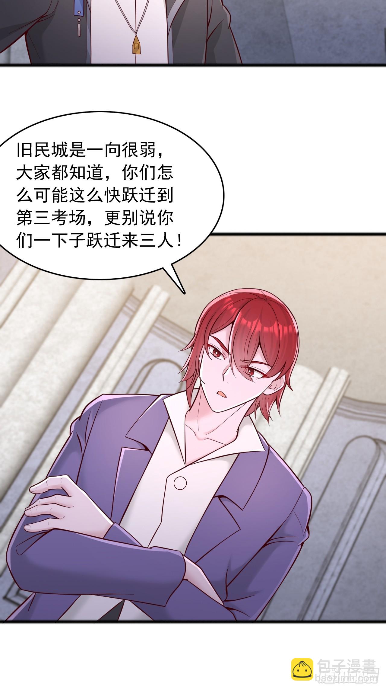 第118话 1000分-第119话