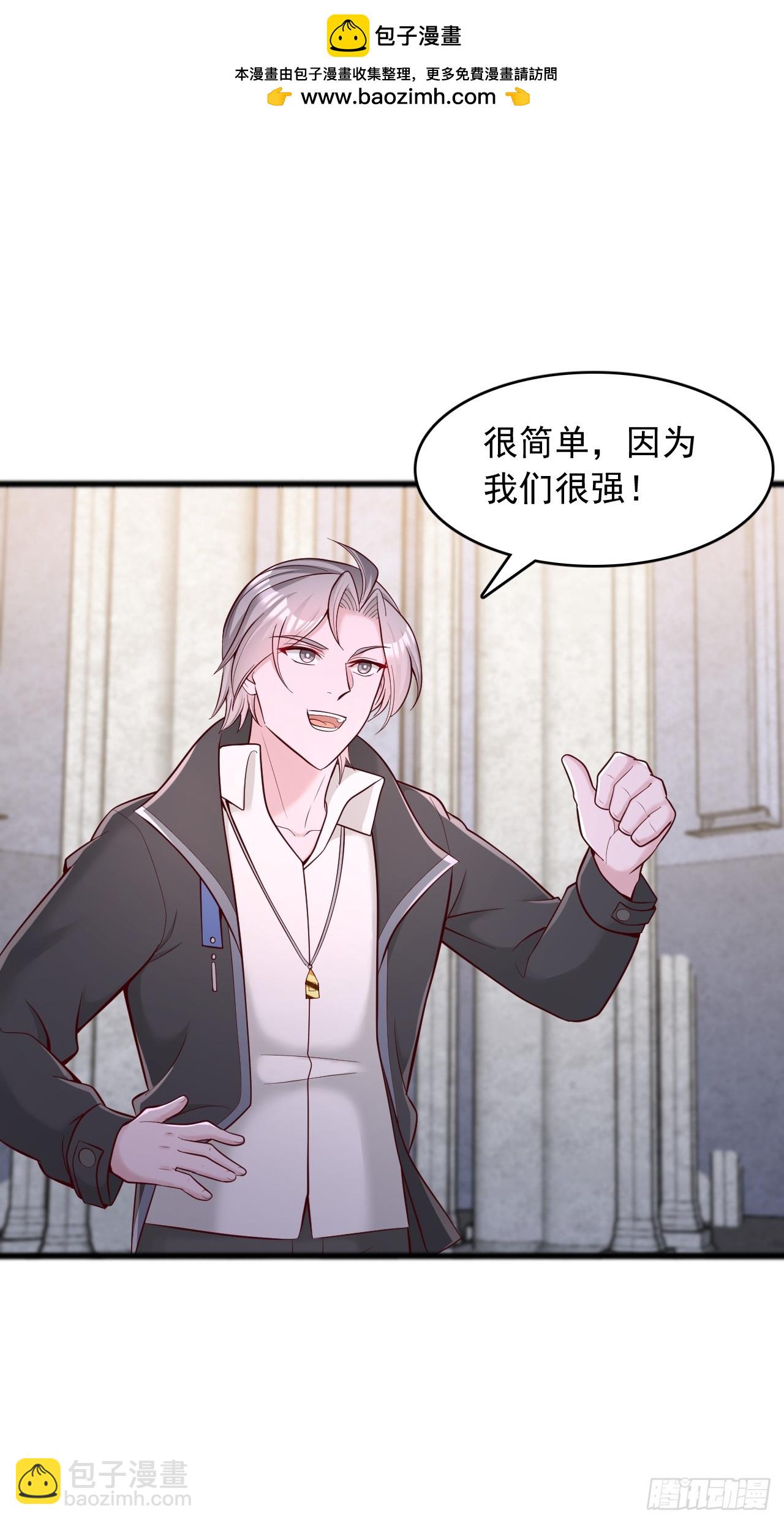 第118话 1000分-第119话