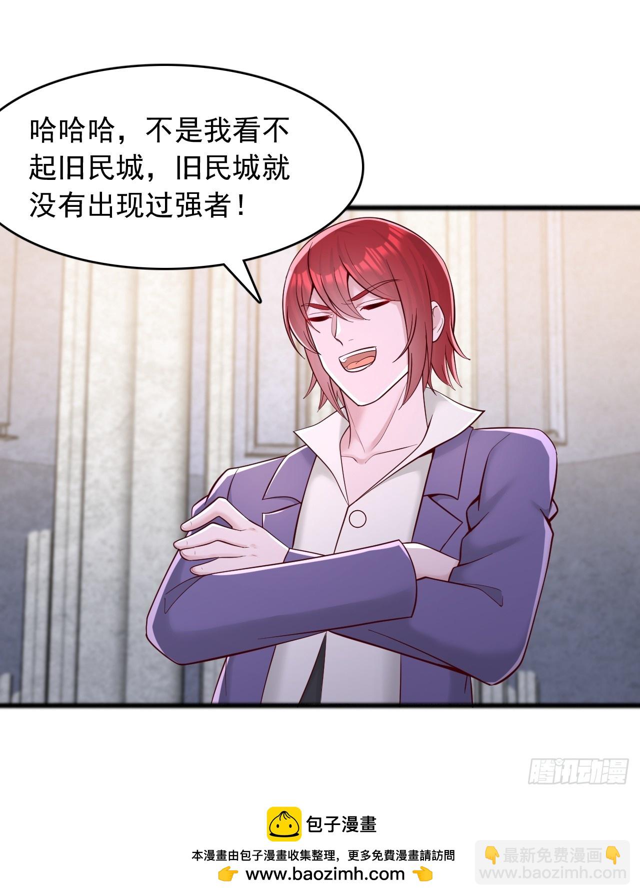 第118话 1000分-第119话