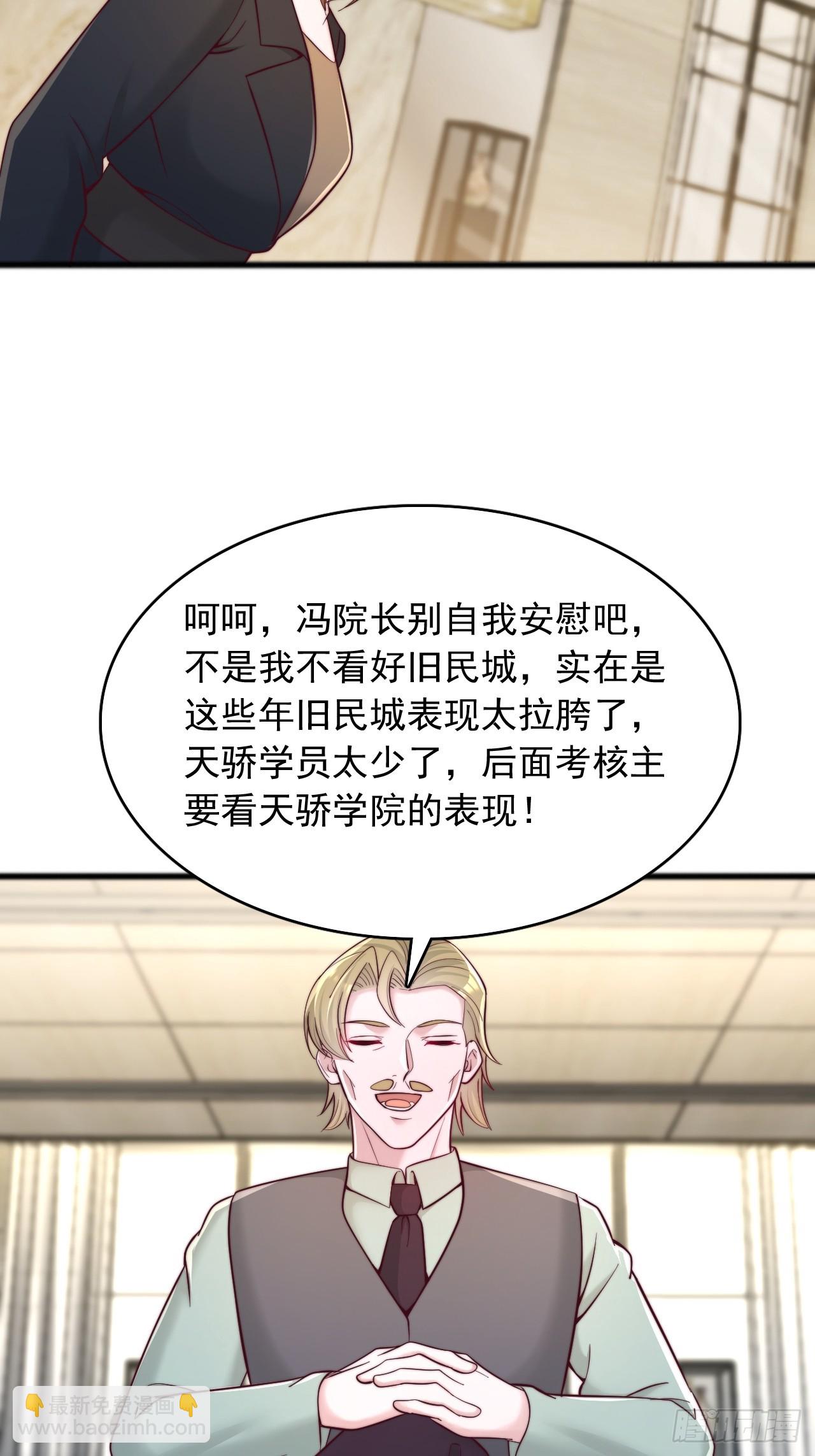 第118话 1000分-第119话