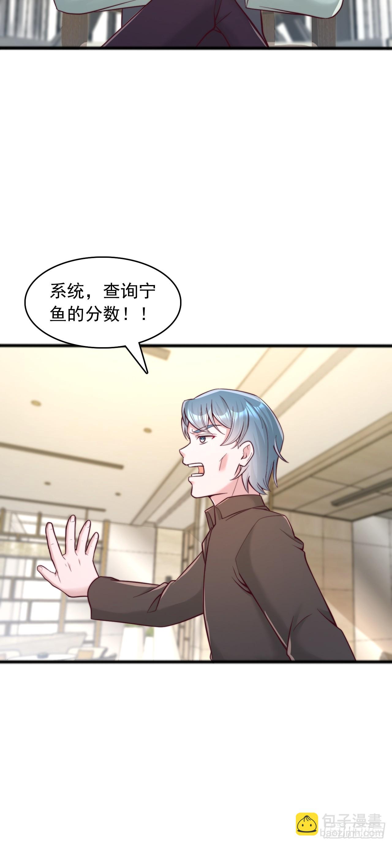 第118话 1000分-第119话