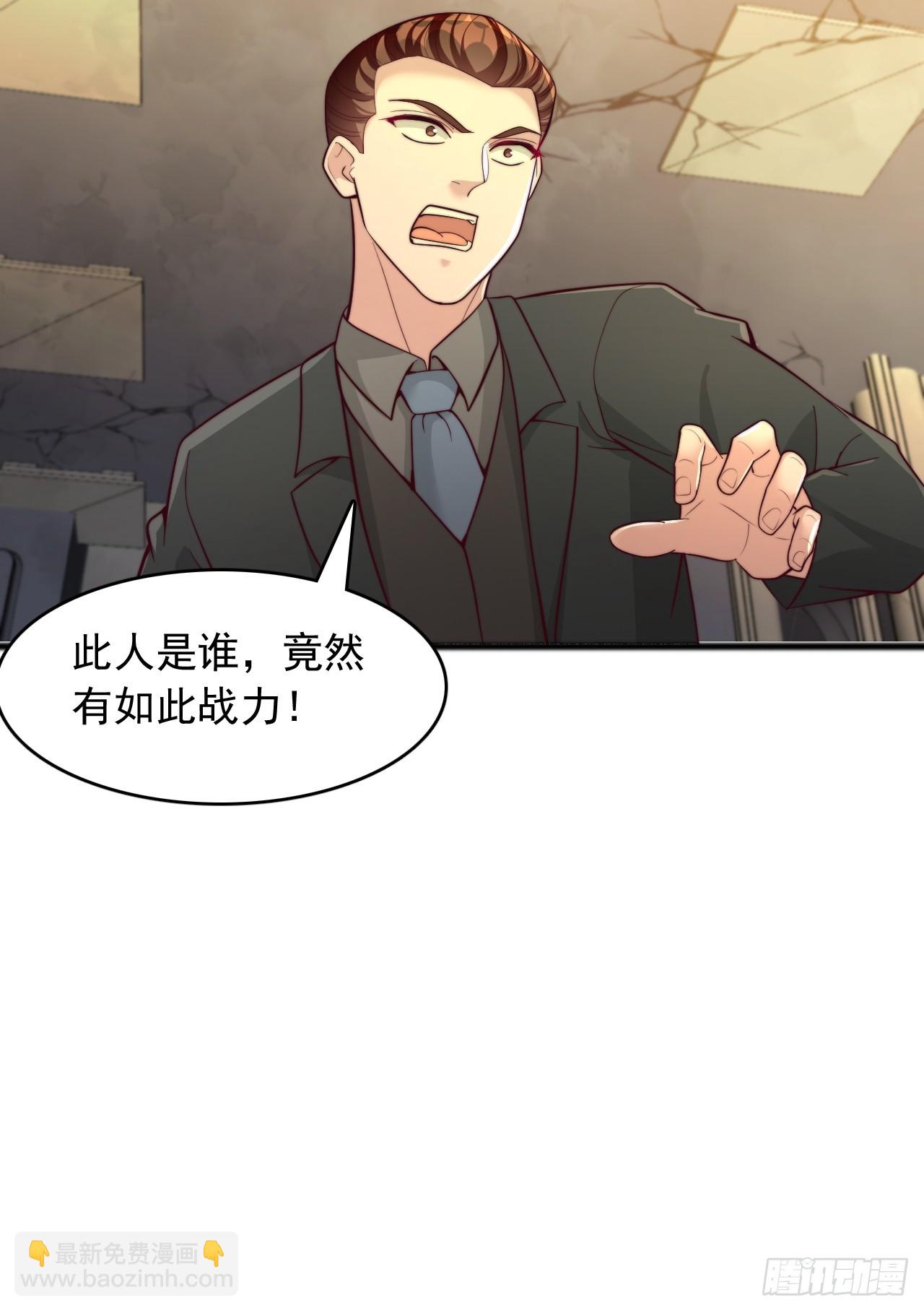 第120话 打不过就加入-第121话