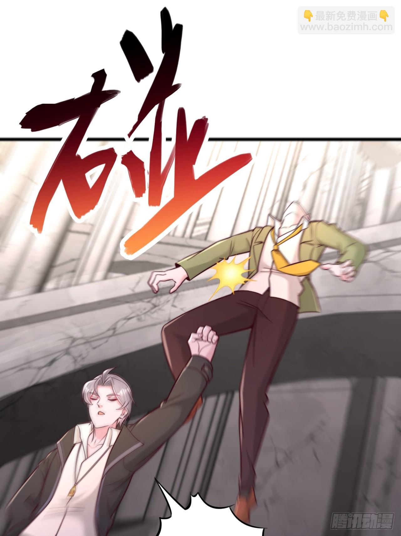 第120话 打不过就加入-第121话