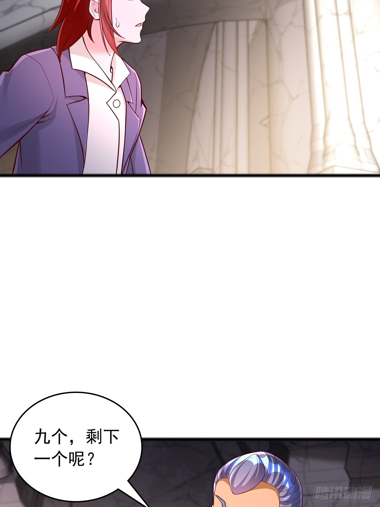 第120话 打不过就加入-第121话