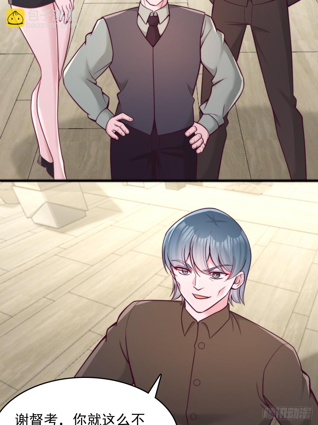 第120话 打不过就加入-第121话