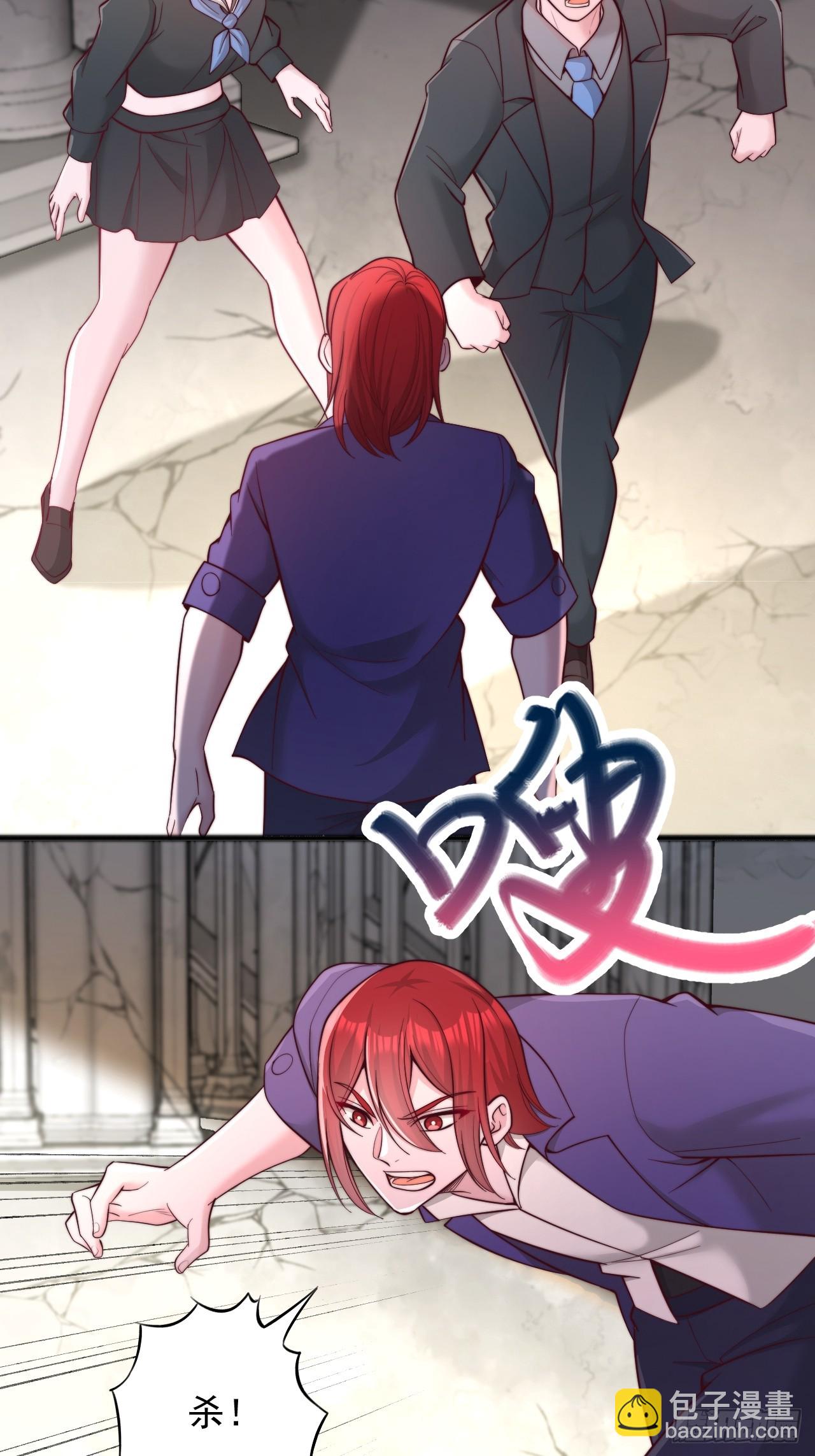 第120话 打不过就加入-第121话