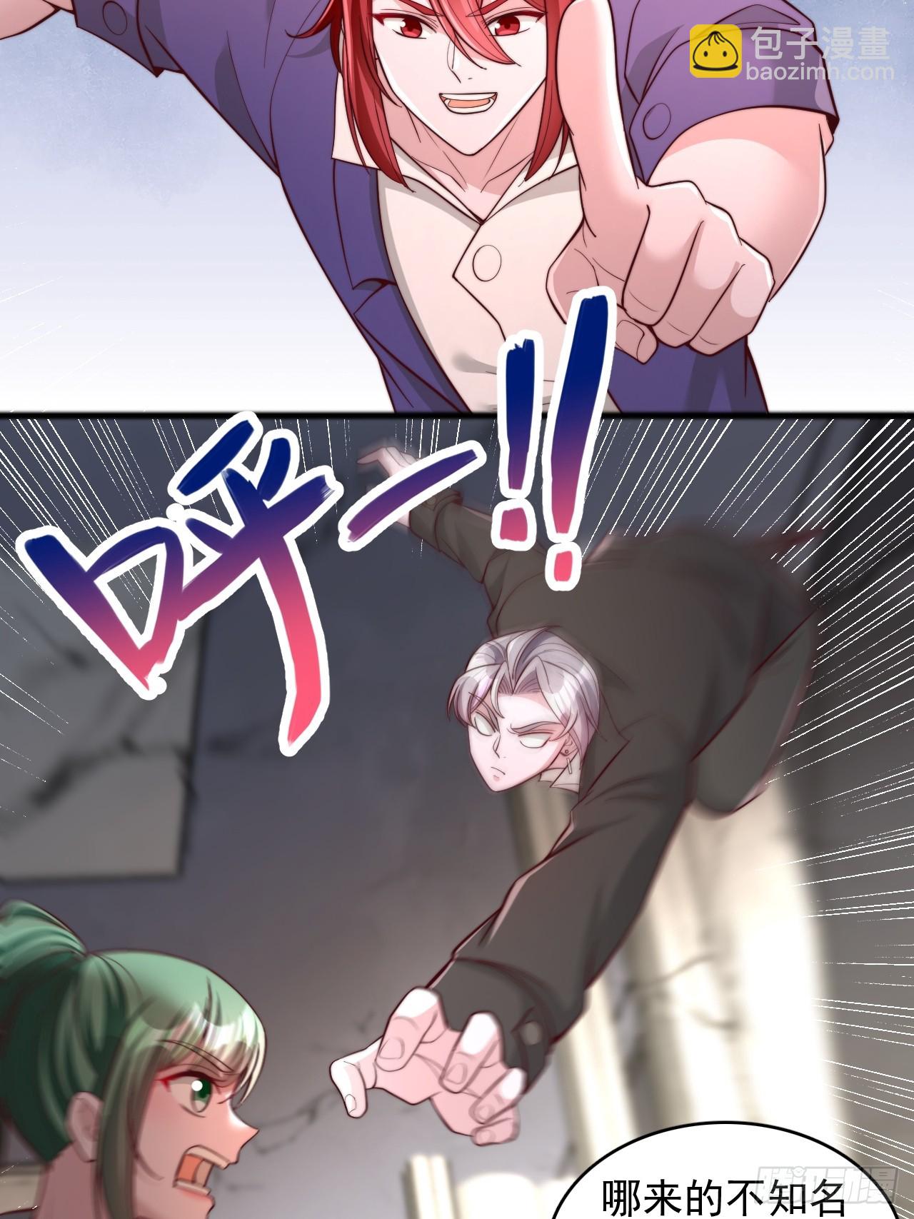 第120话 打不过就加入-第121话