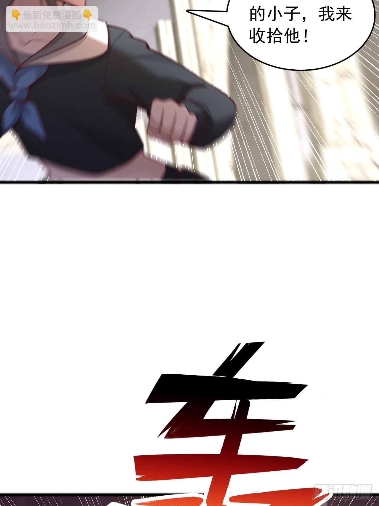 第120话 打不过就加入-第121话