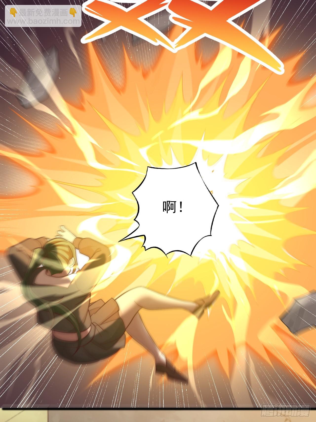 第120话 打不过就加入-第121话