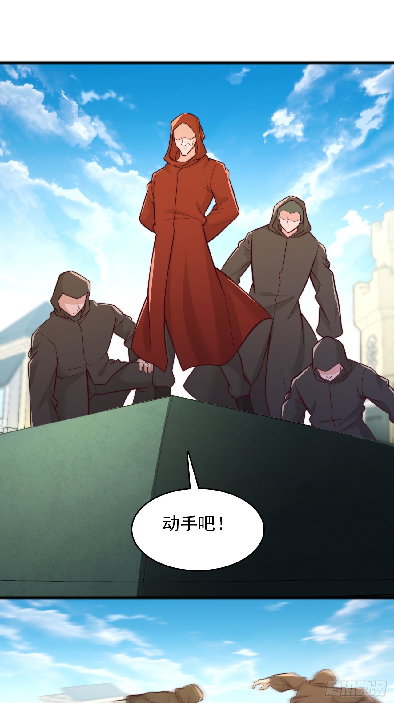 第122话 阴魂不散-第123话