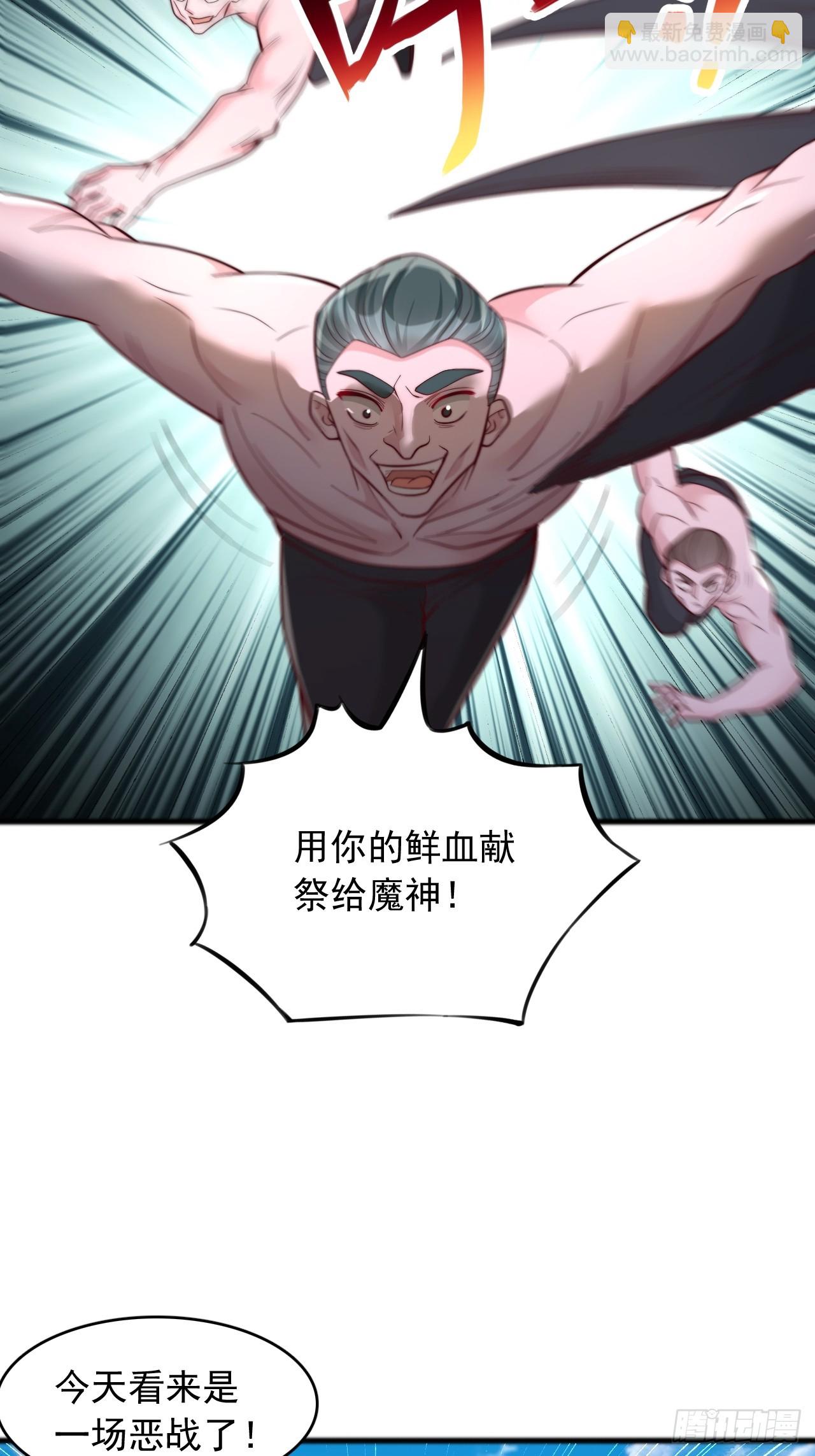 第122话 阴魂不散-第123话