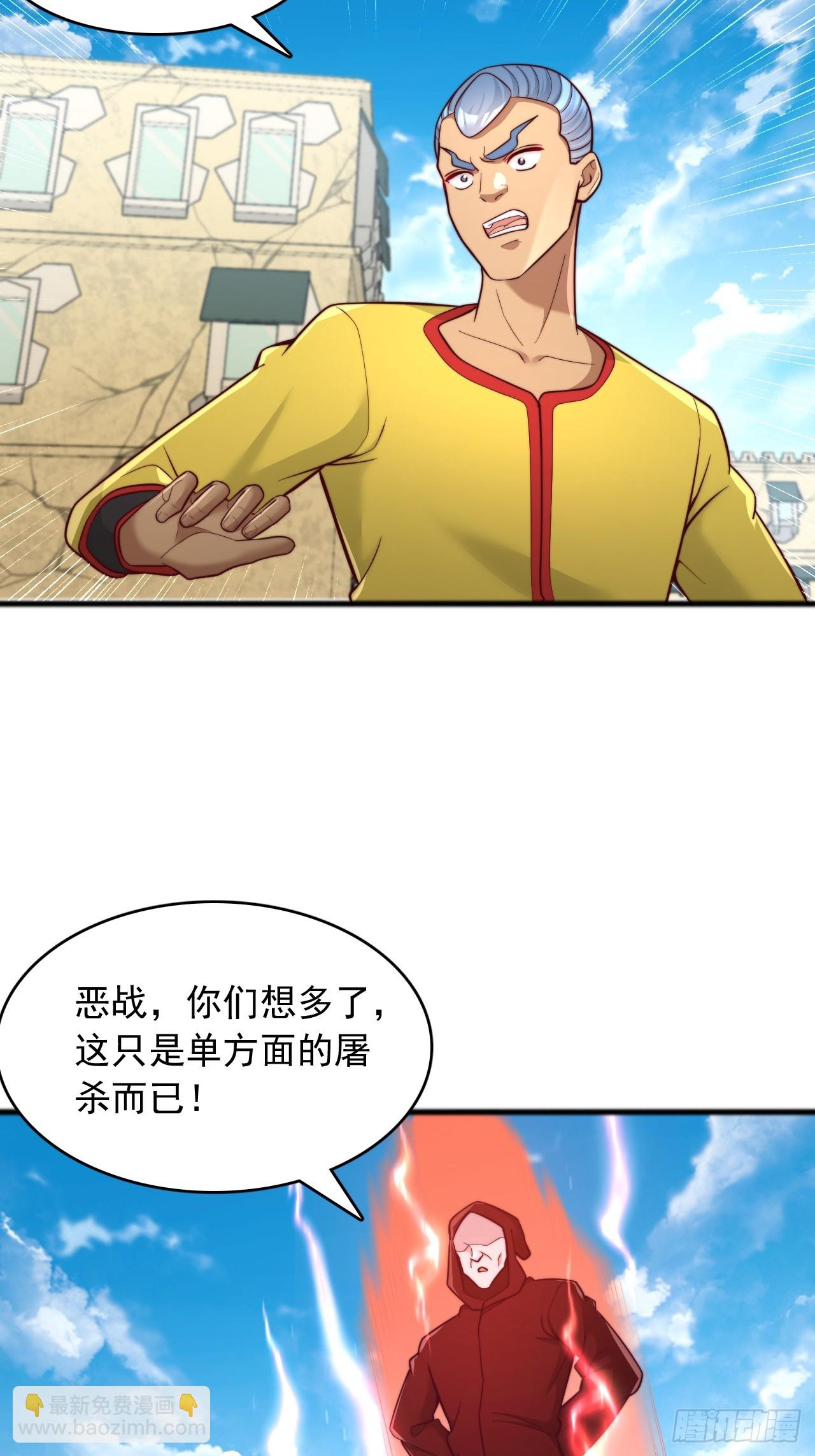 第122话 阴魂不散-第123话