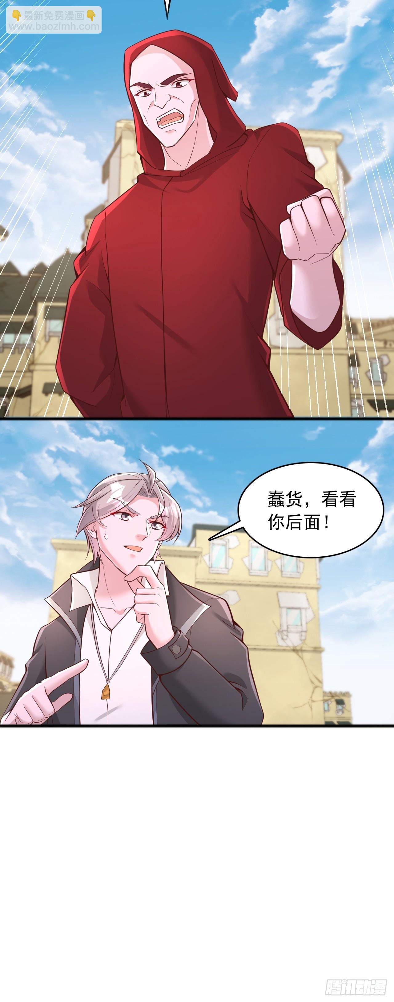 第122话 阴魂不散-第123话