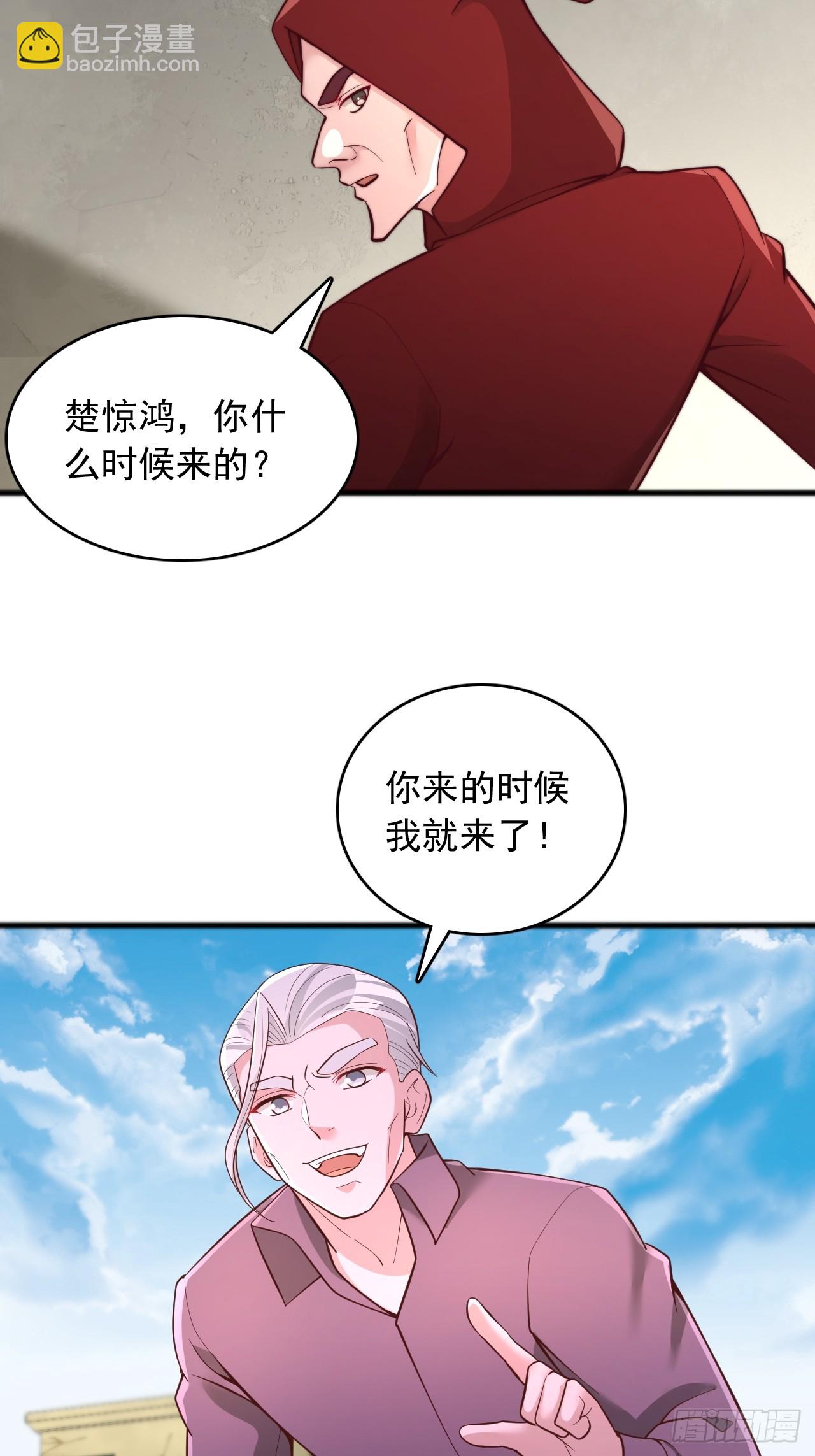 第122话 阴魂不散-第123话