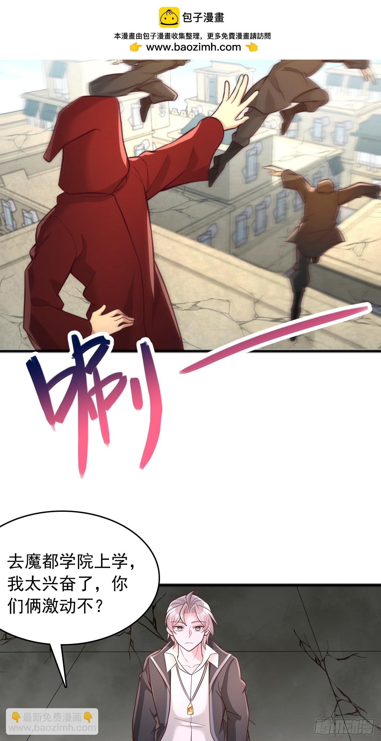 第122话 阴魂不散-第123话