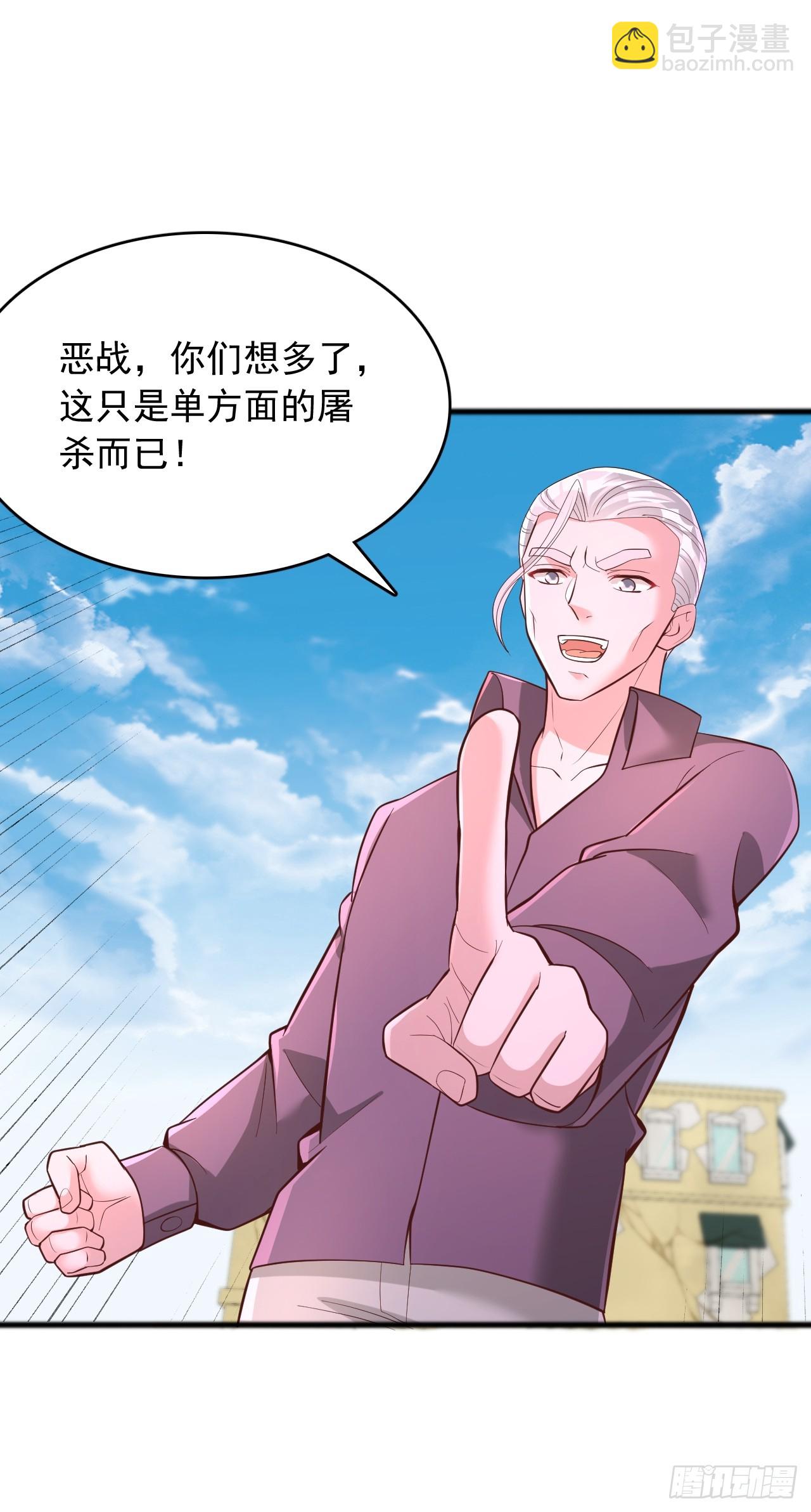 第122话 阴魂不散-第123话