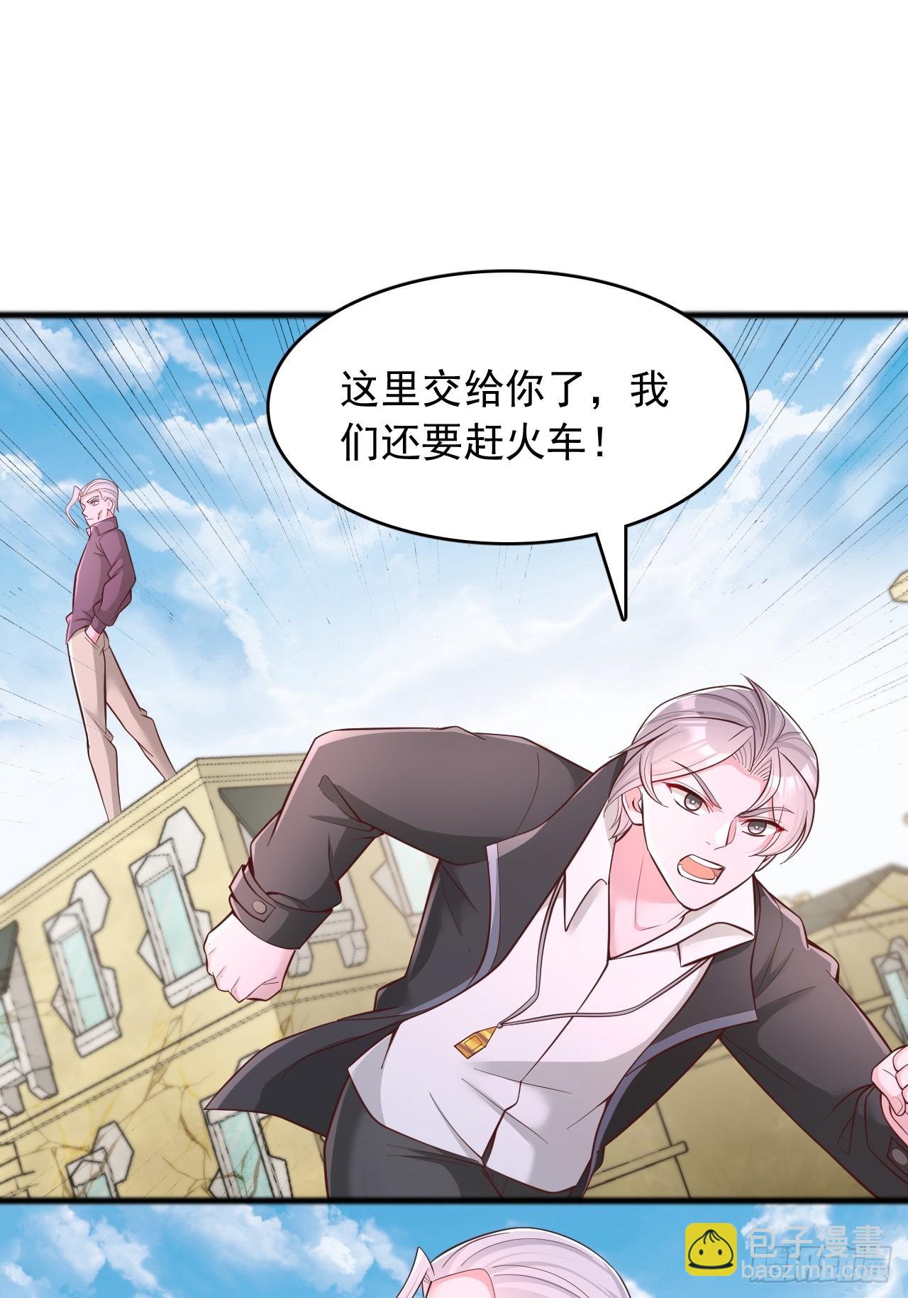 第122话 阴魂不散-第123话