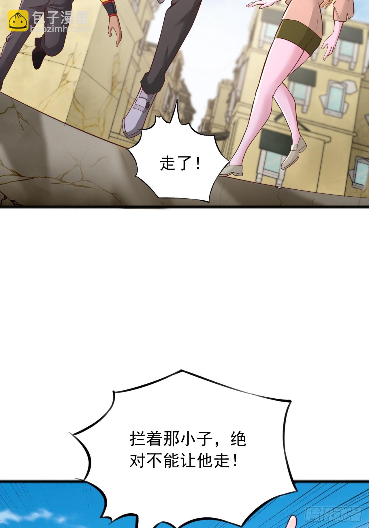 第122话 阴魂不散-第123话