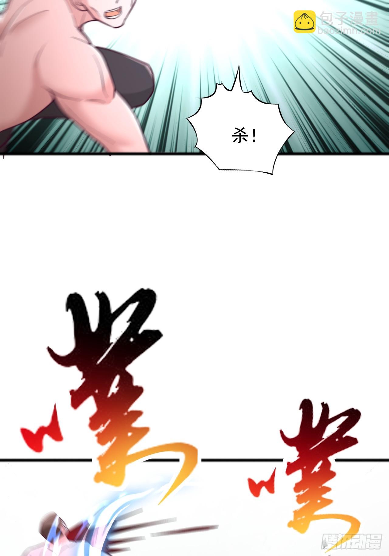 第122话 阴魂不散-第123话