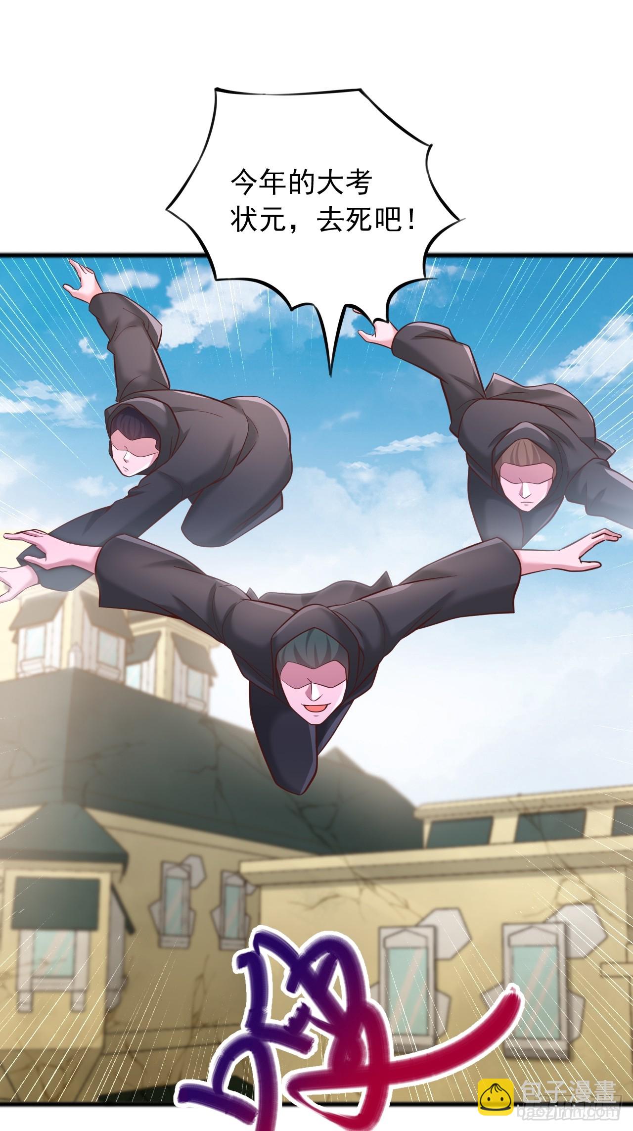 第122话 阴魂不散-第123话