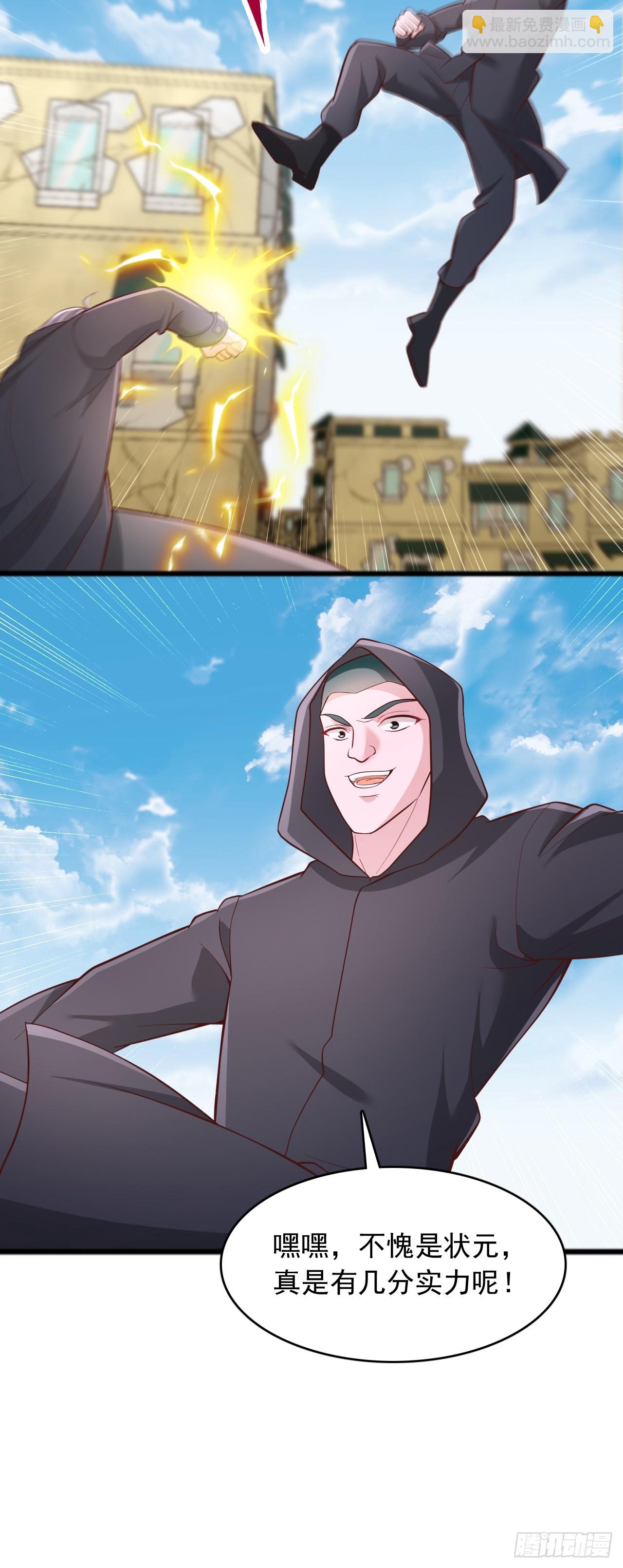 第122话 阴魂不散-第123话