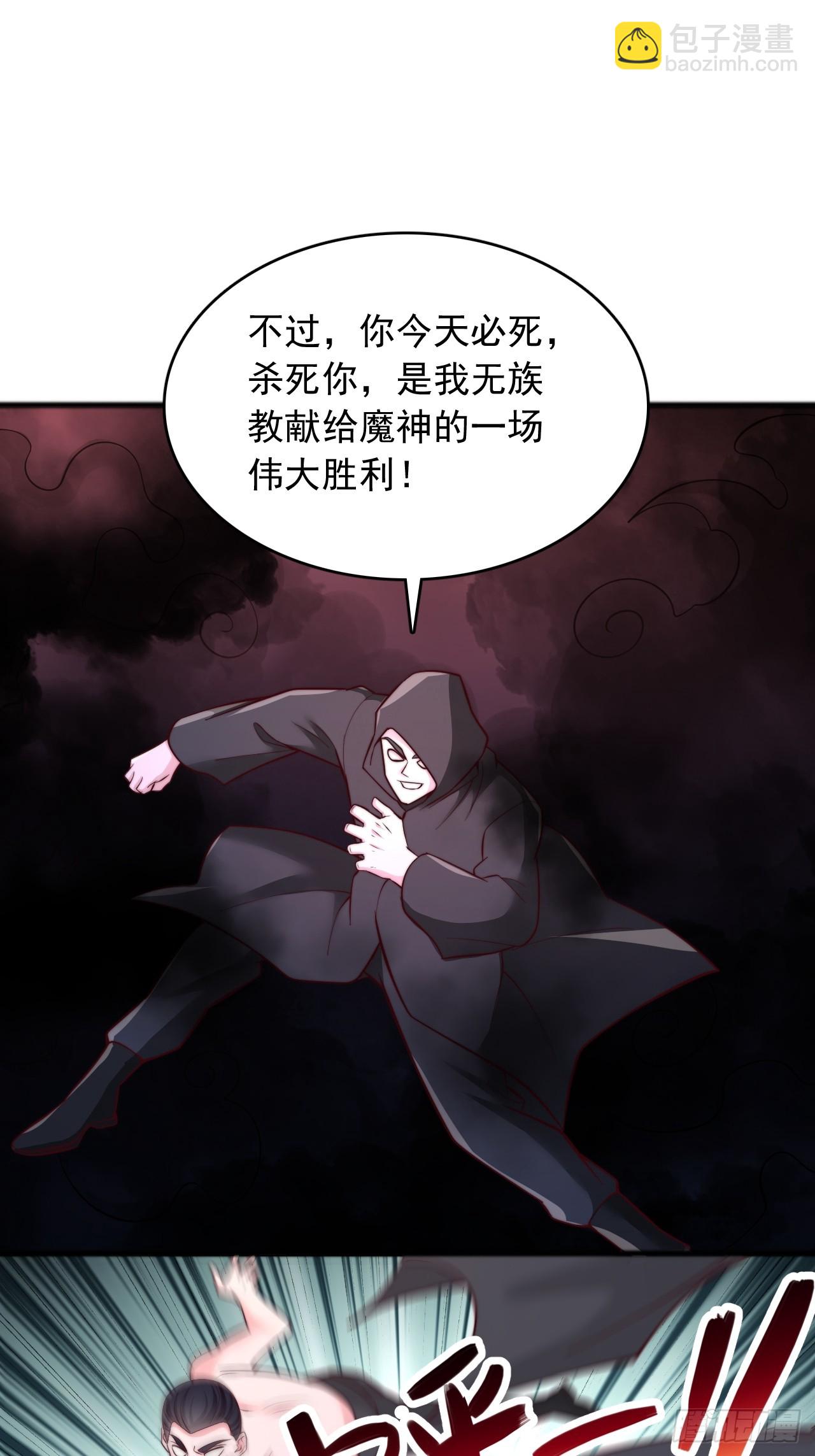 第122话 阴魂不散-第123话