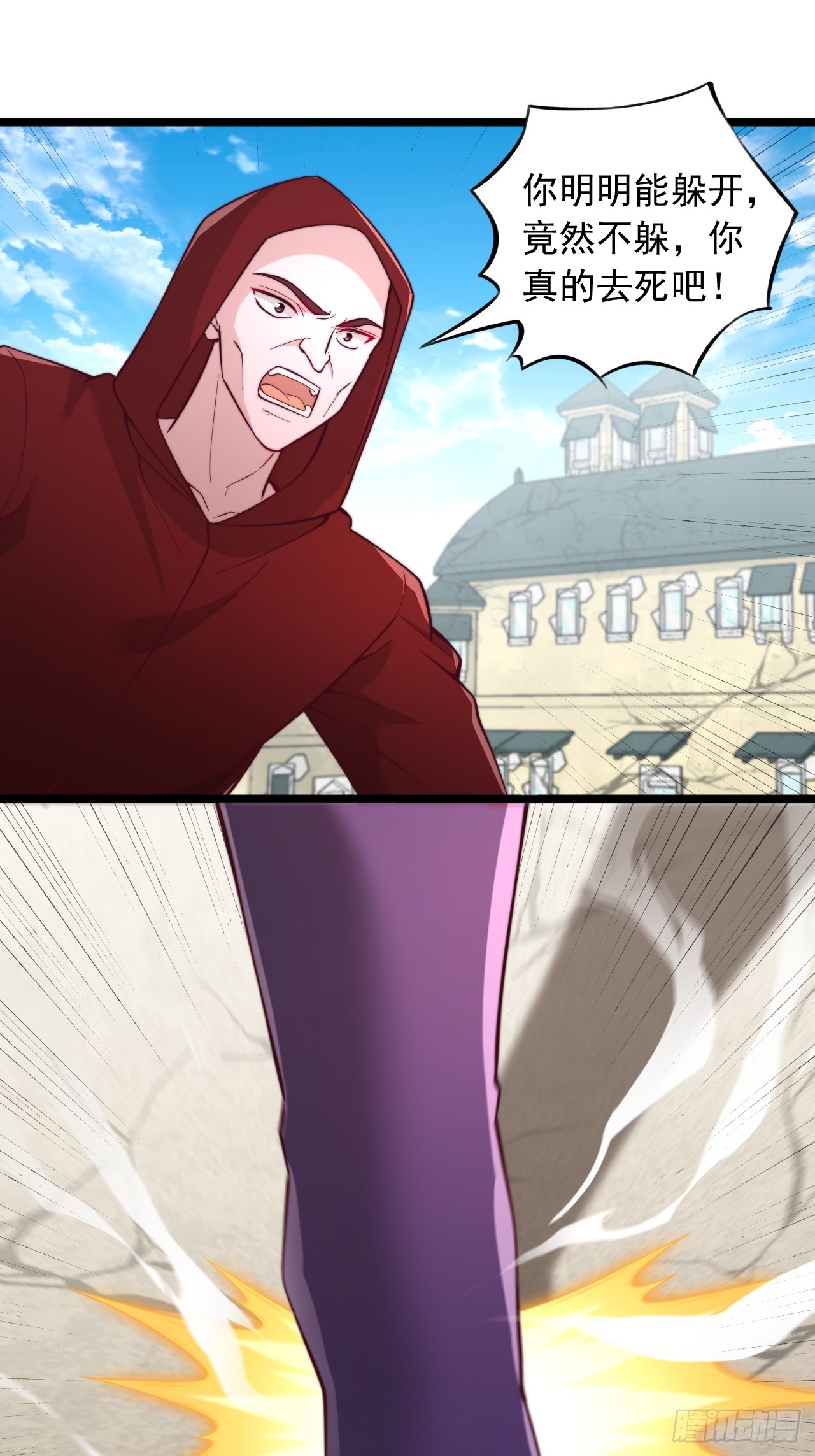 第124话 我拒绝-第125话