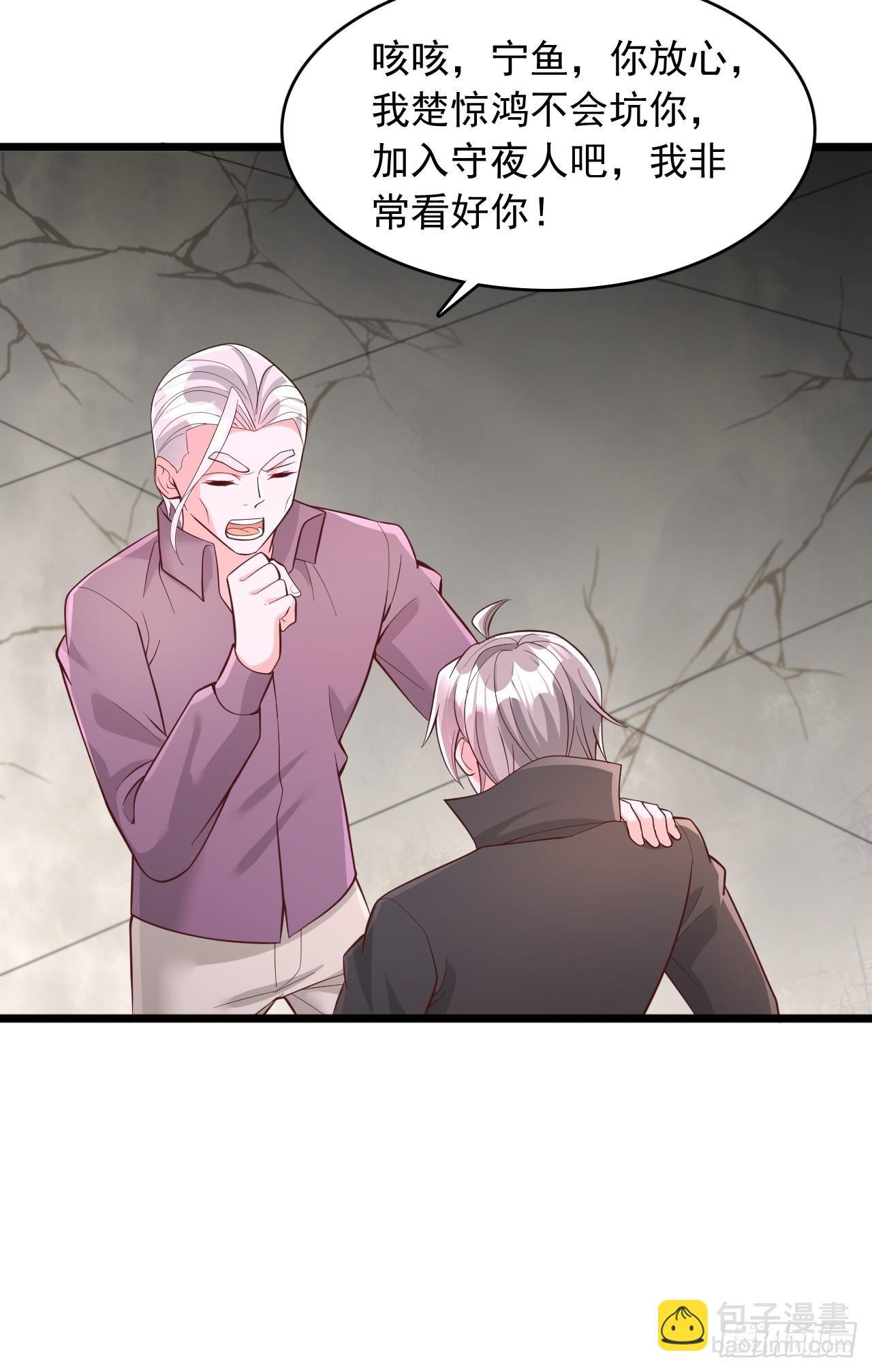 第124话 我拒绝-第125话