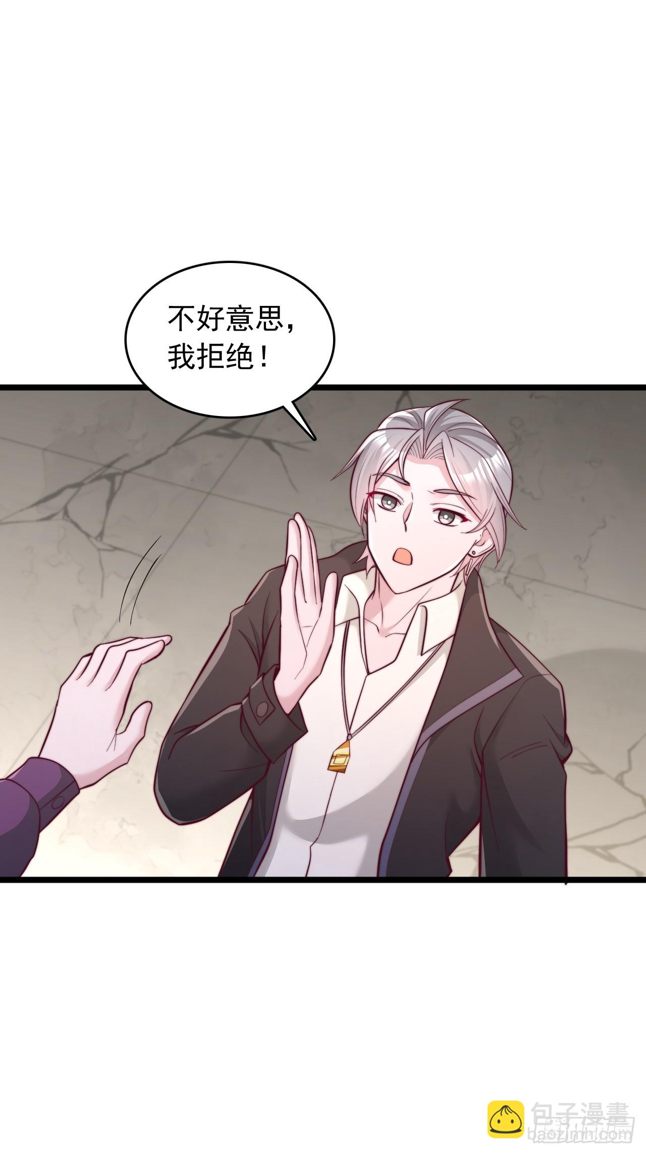 第124话 我拒绝-第125话