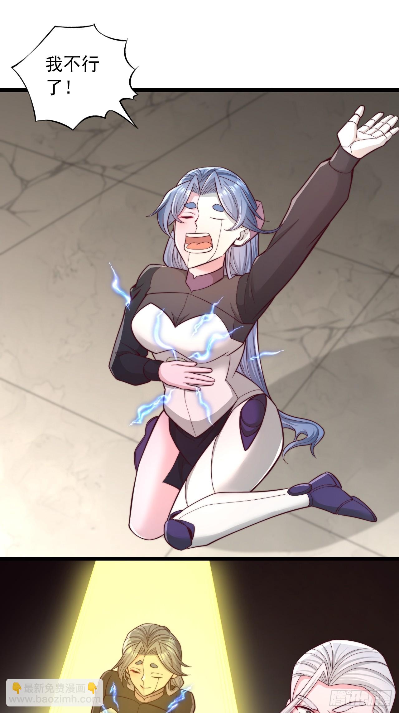 第124话 我拒绝-第125话