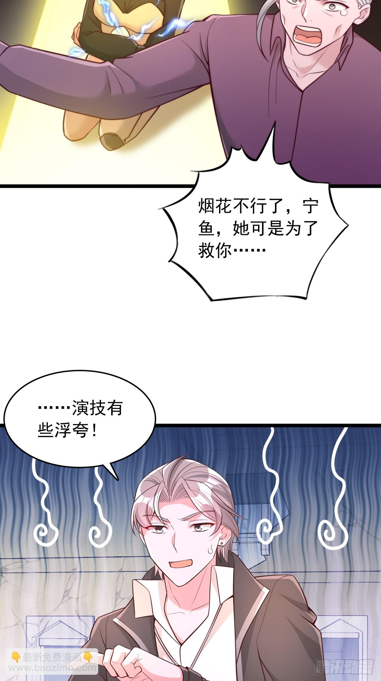 第124话 我拒绝-第125话