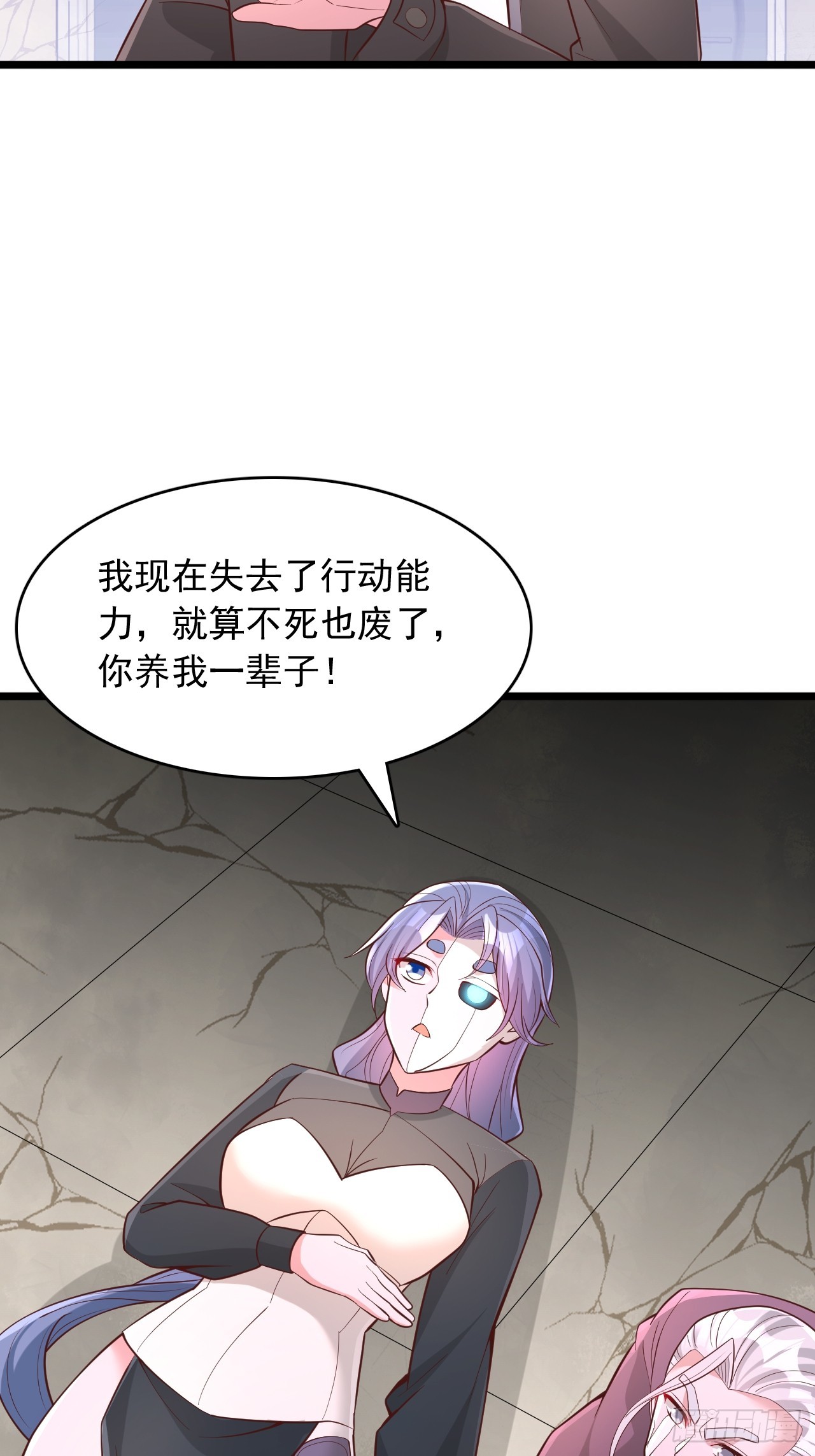 第124话 我拒绝-第125话