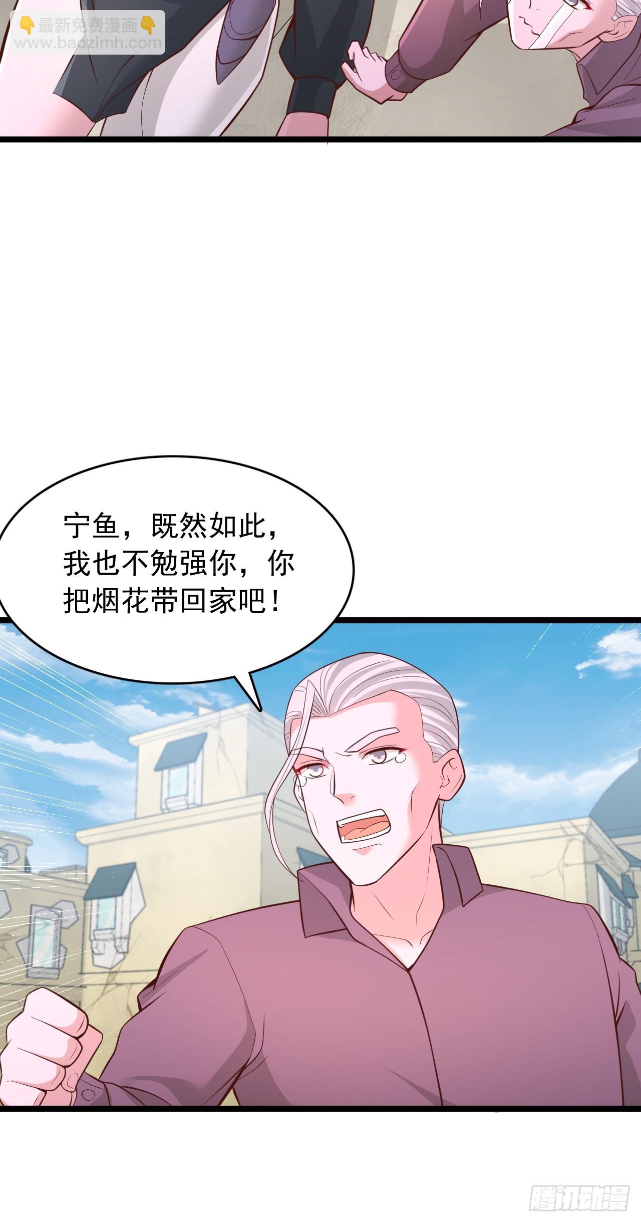 第124话 我拒绝-第125话