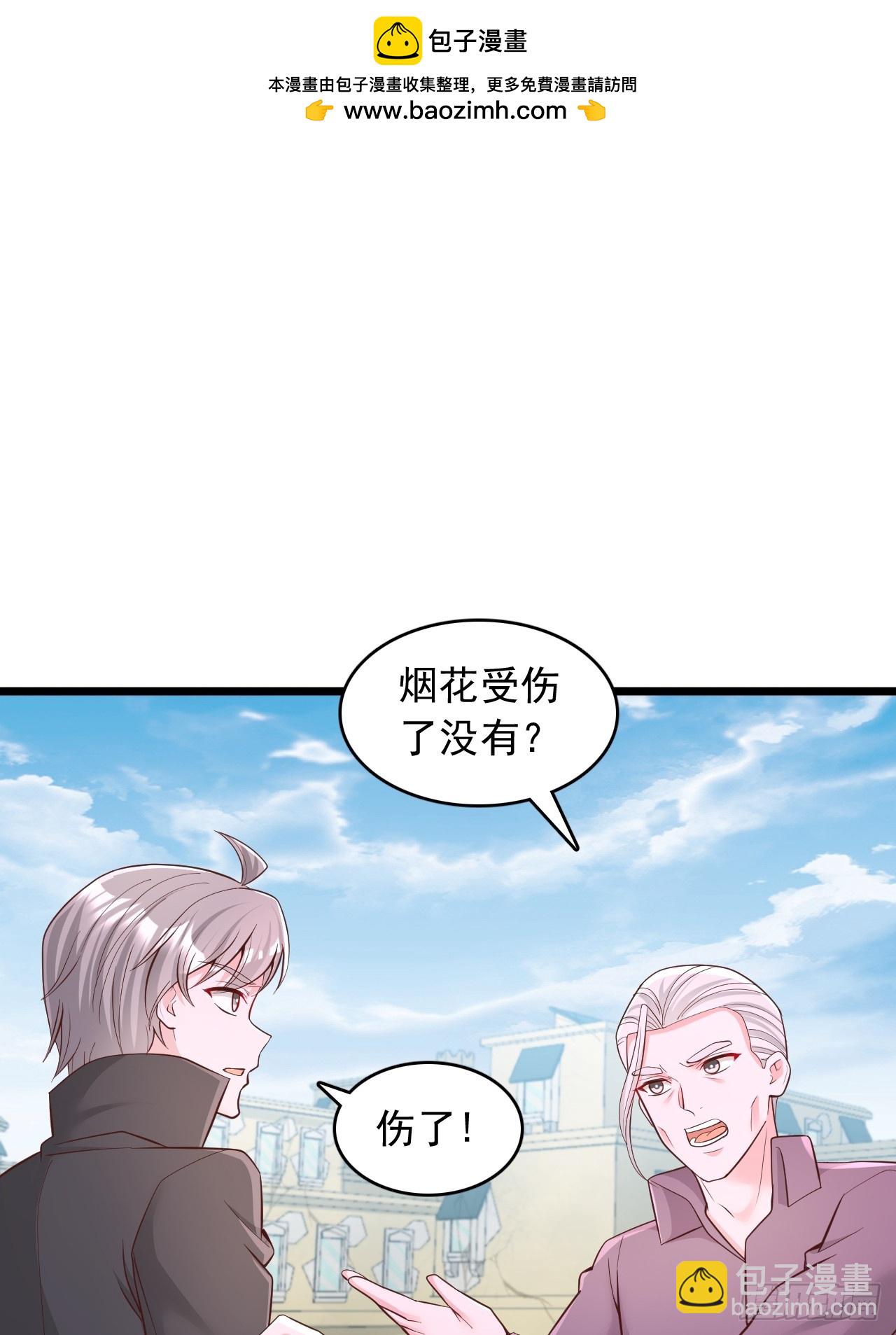 第124话 我拒绝-第125话