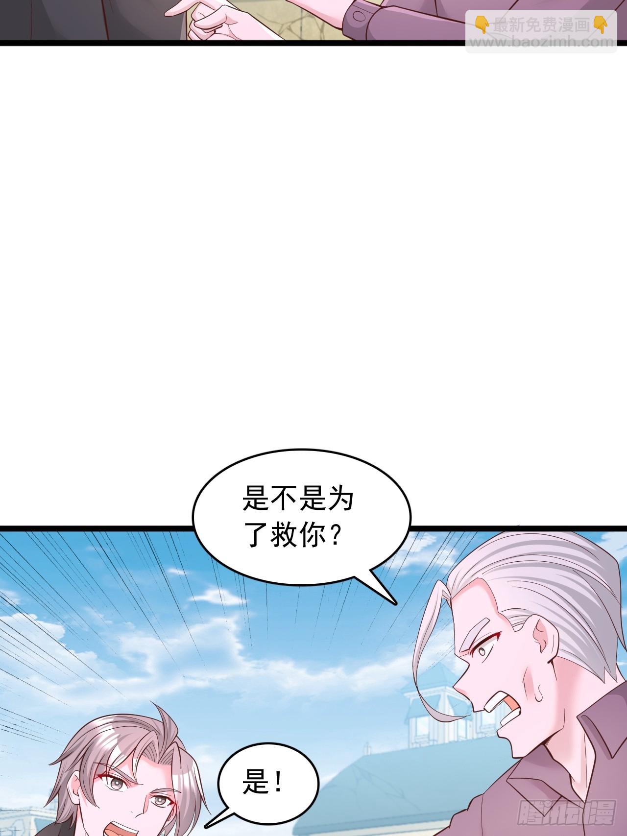 第124话 我拒绝-第125话