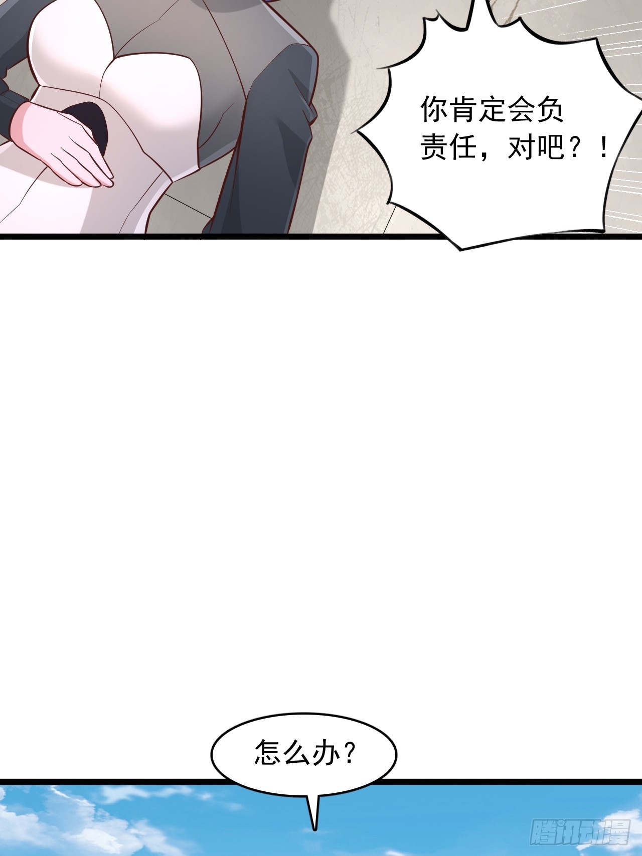 第124话 我拒绝-第125话