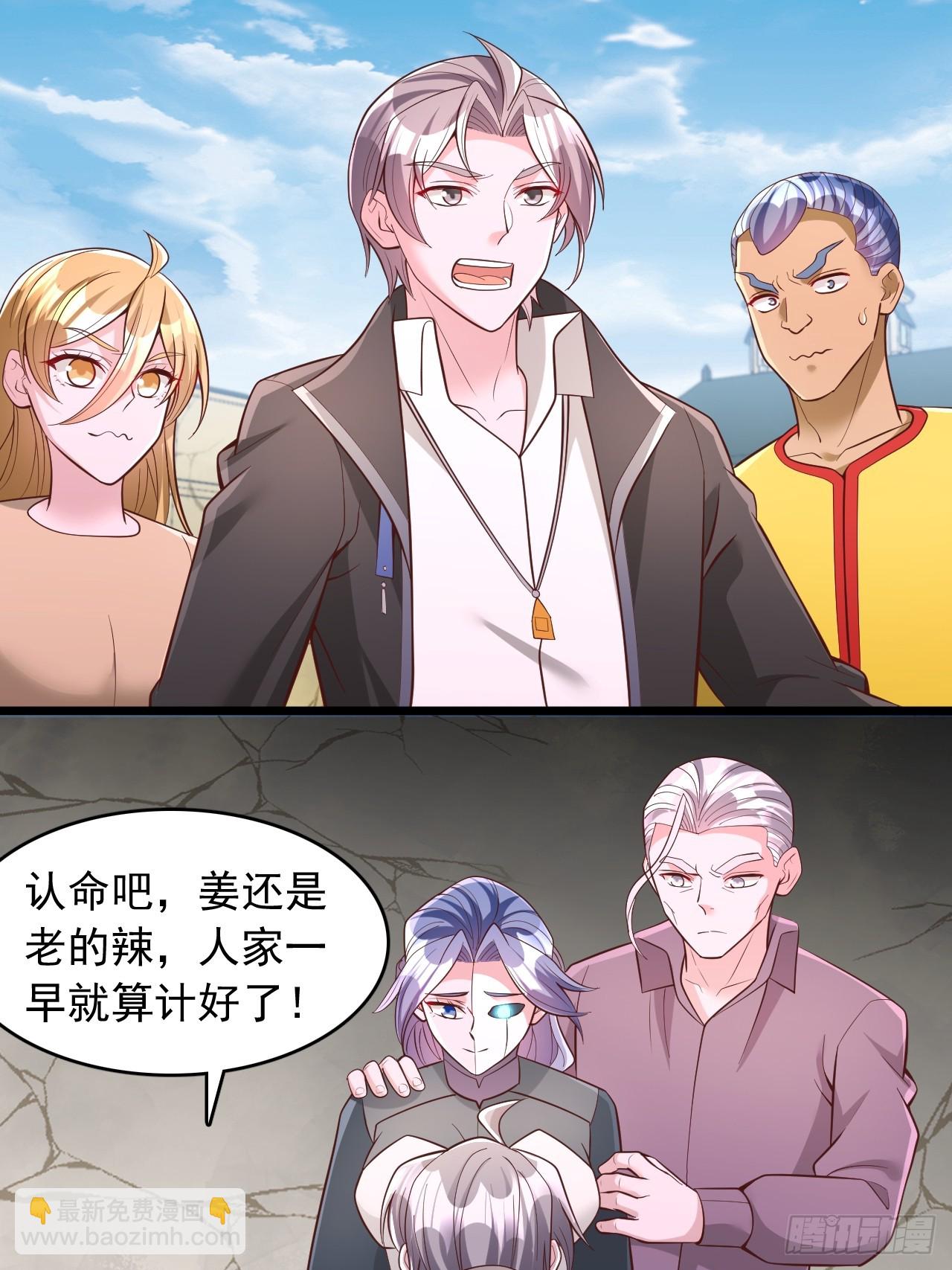 第124话 我拒绝-第125话