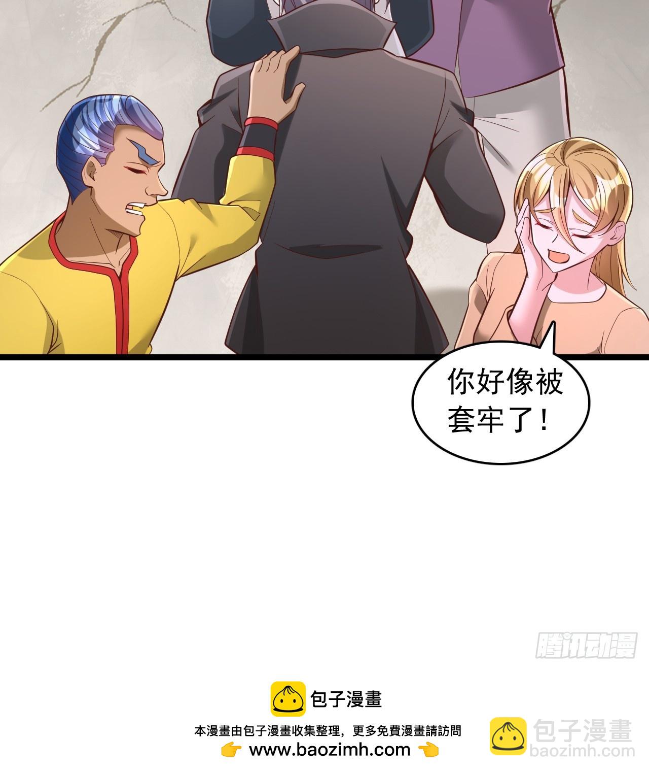 第124话 我拒绝-第125话