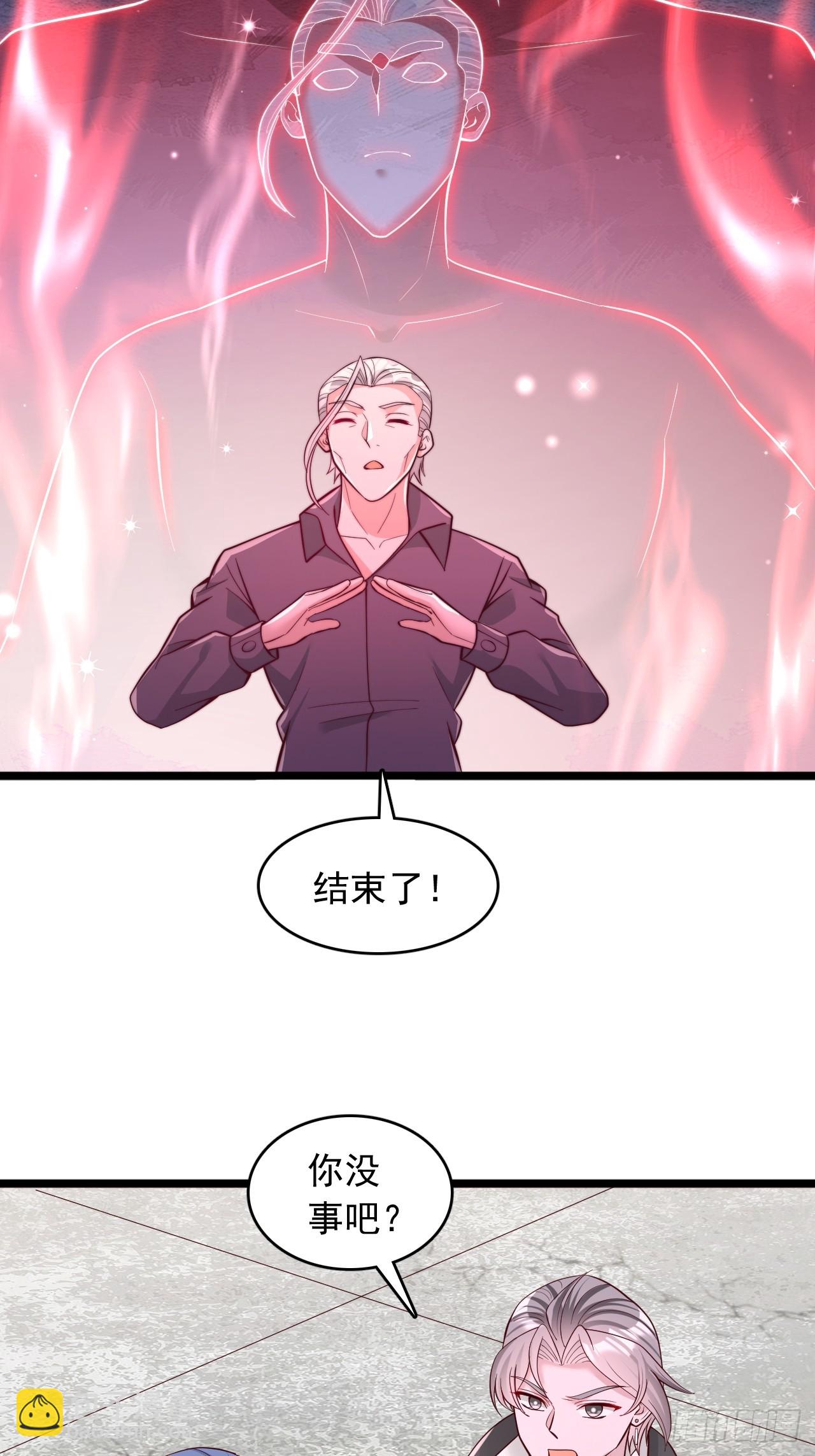 第124话 我拒绝-第125话